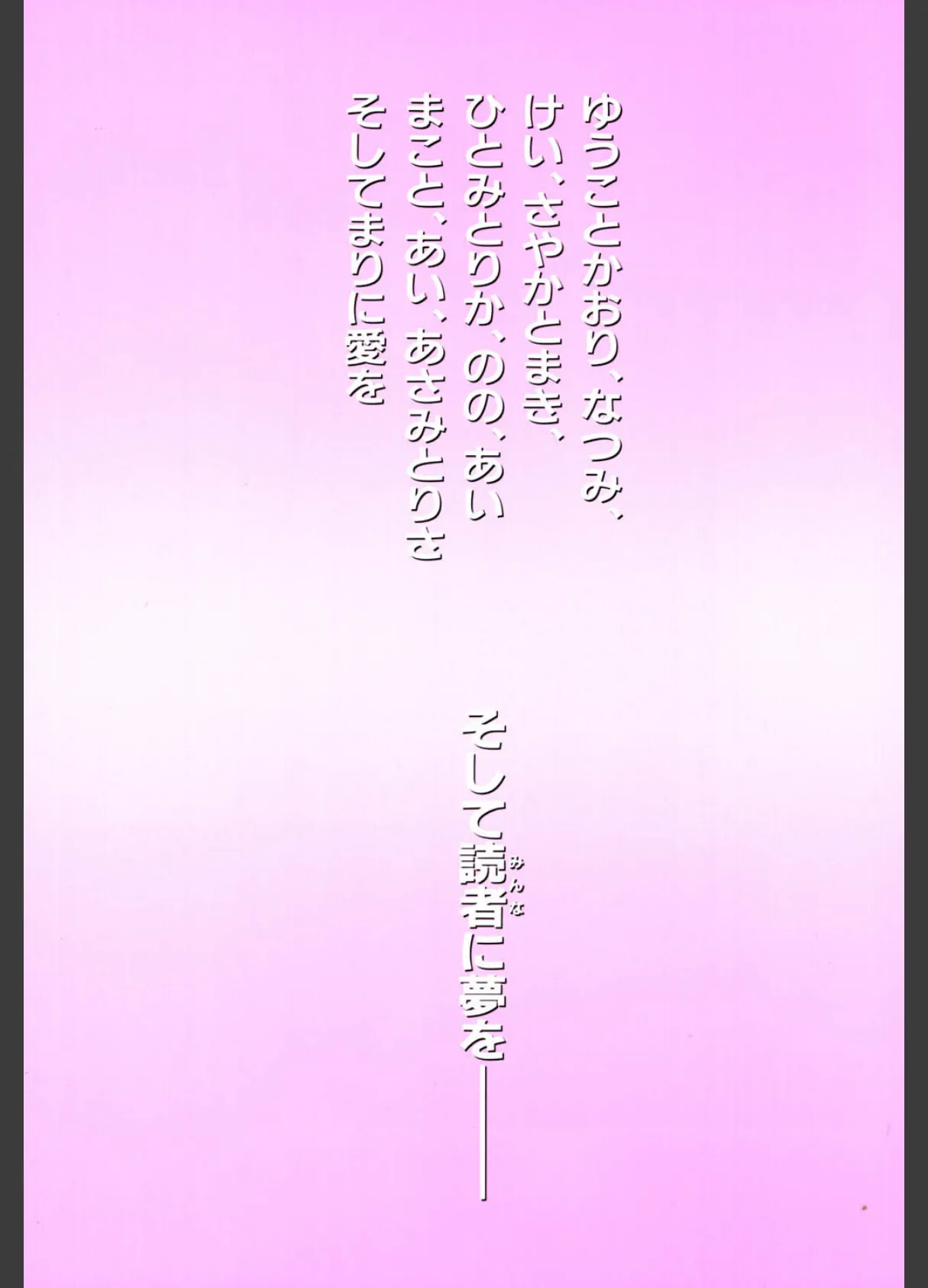 【セット】シャイニング娘。(全巻) トレカイラスト付き 3ページ