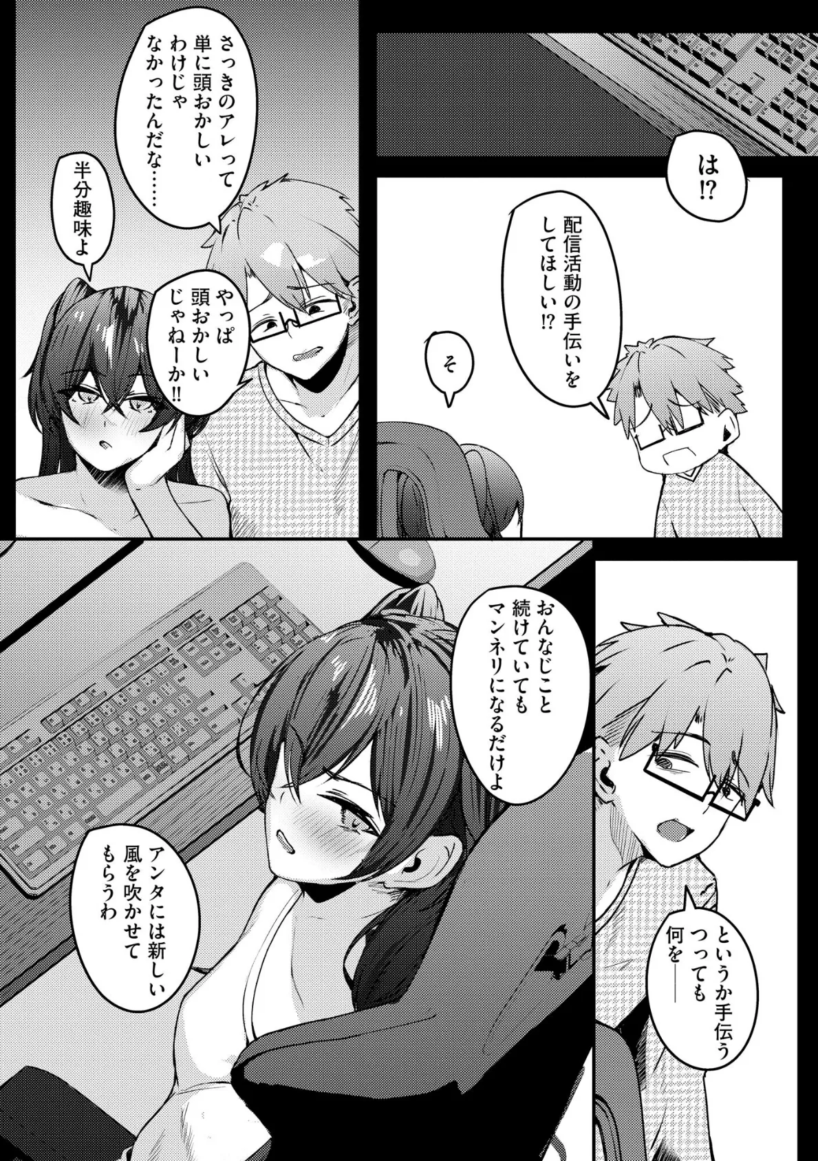 サイベリアplus Vol.41 22ページ