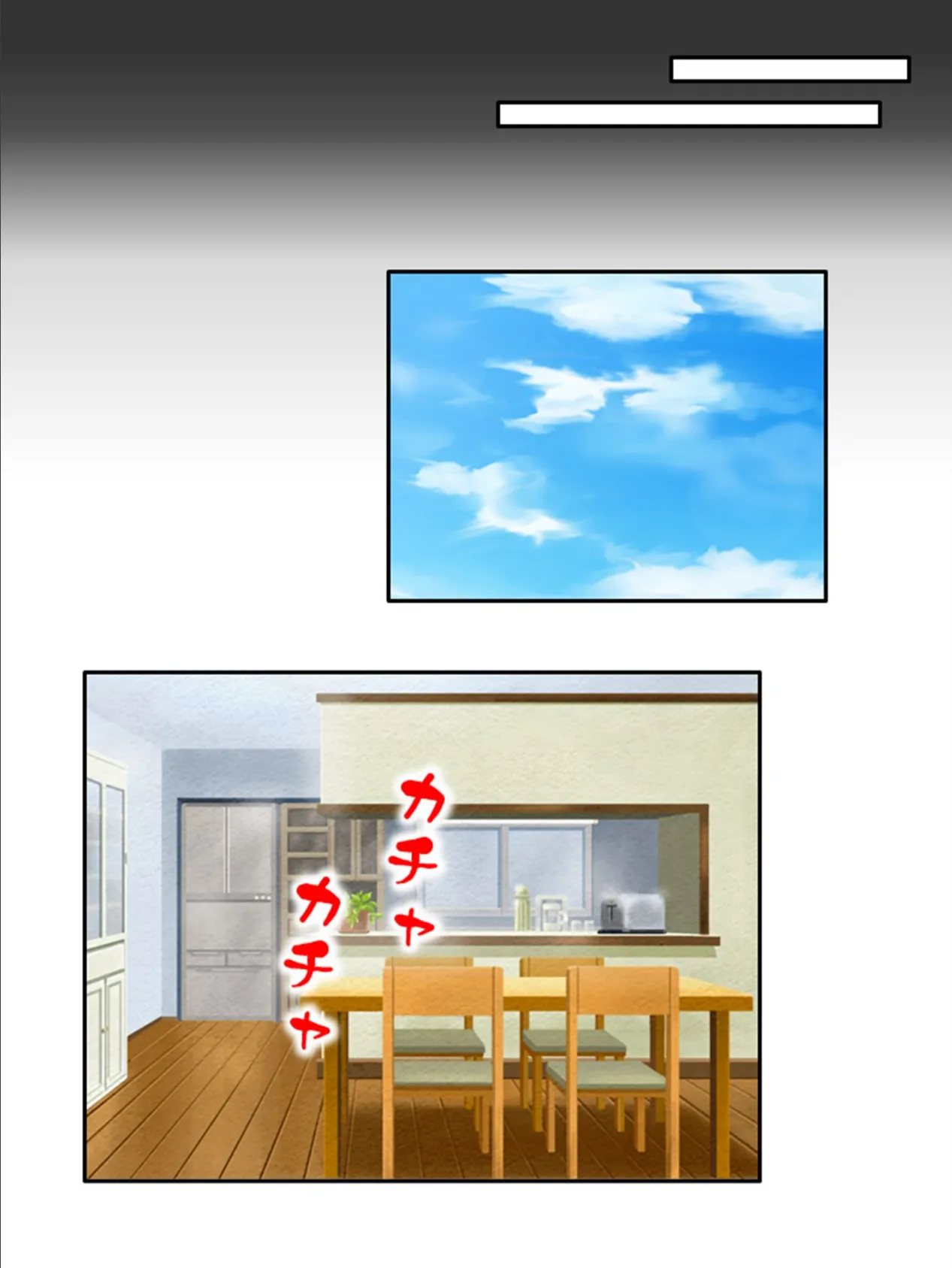 義母穴共有ライフ 〜親父に秘密で母穴調●!〜 第5巻 6ページ