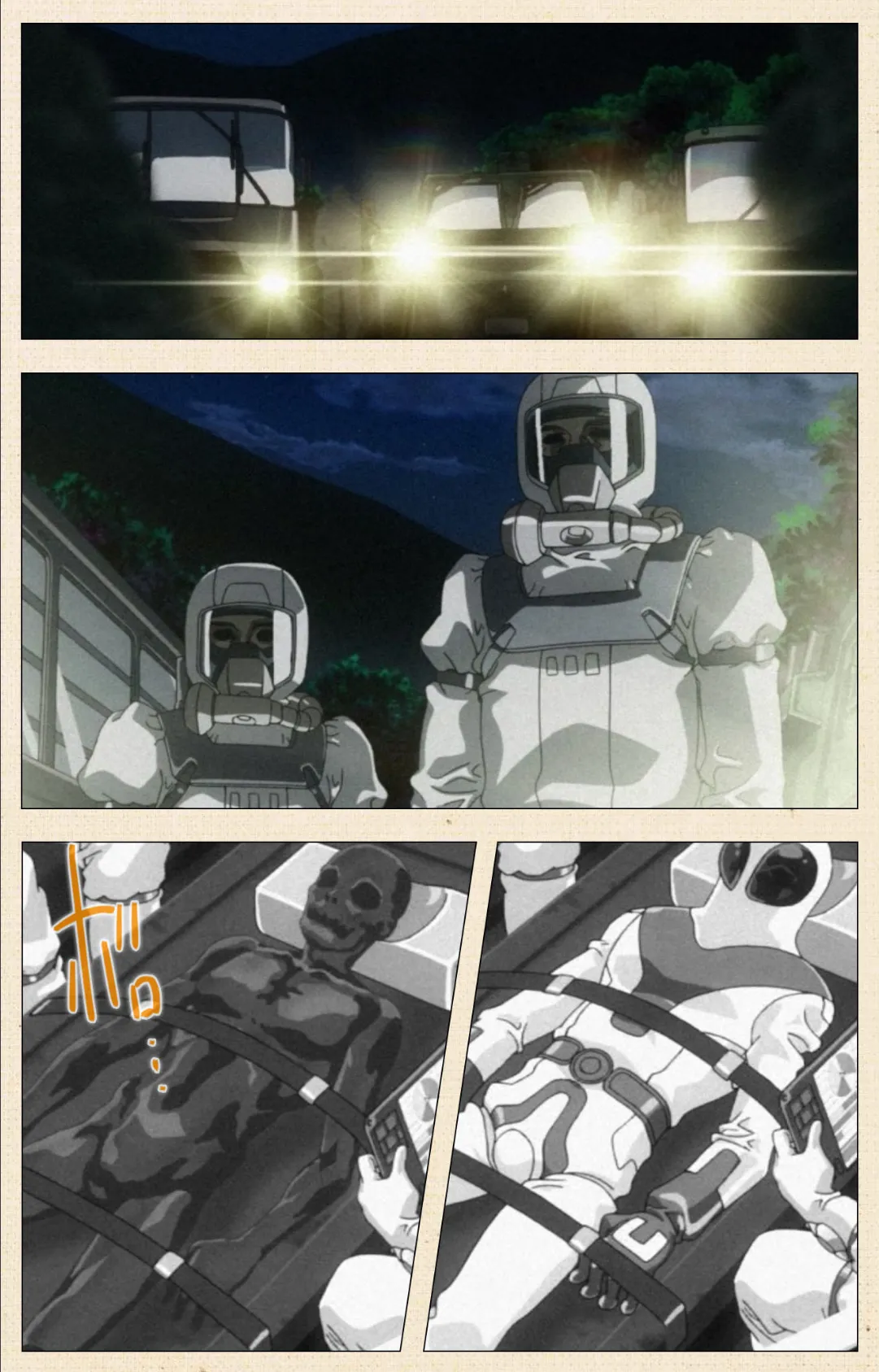 おくさまは天使? 完全版【フルカラー成人版】 5ページ