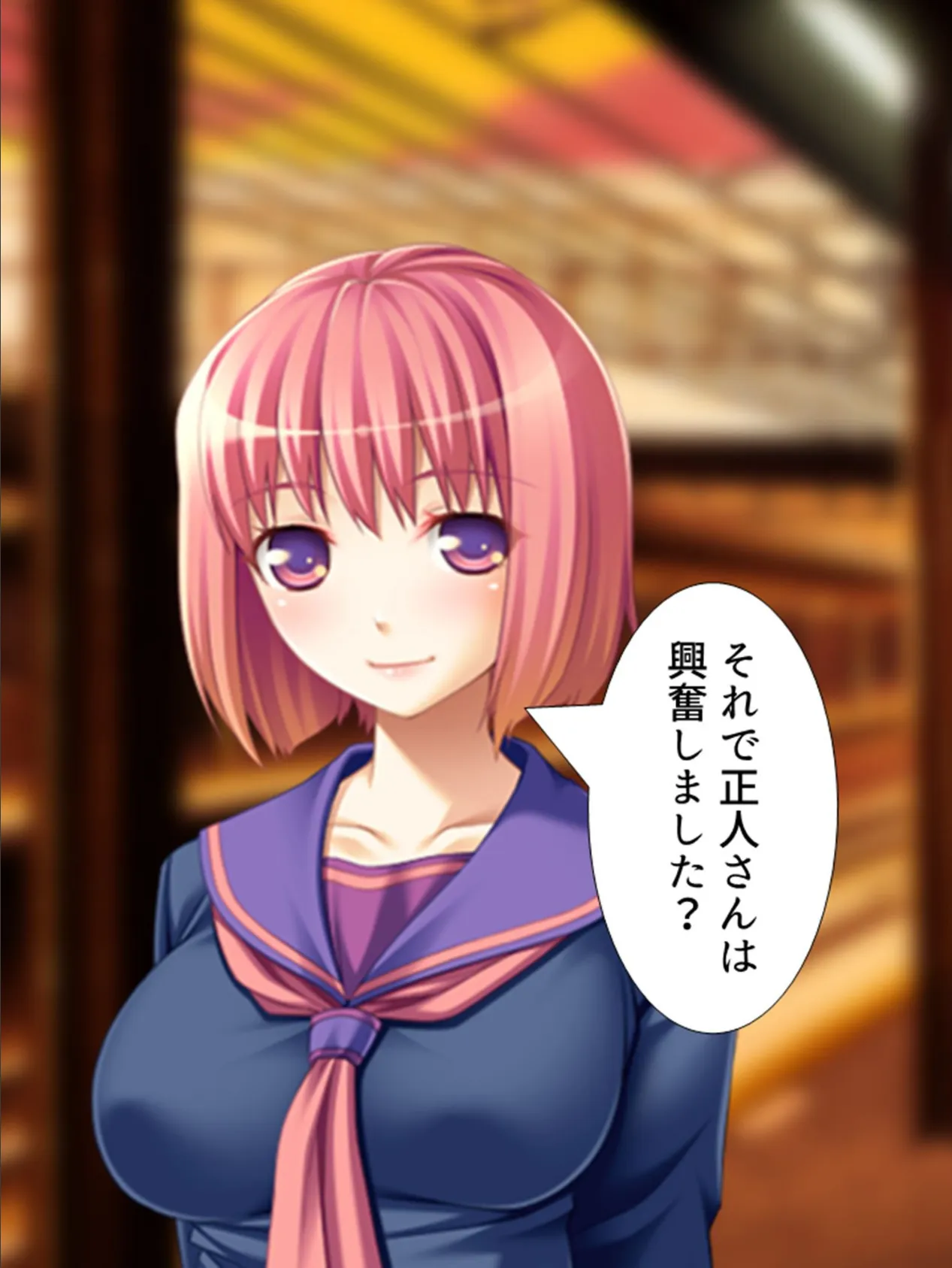 【新装版】俺は痴●がしたかった! 〜人生台無しどころかバラ色に!?〜 第7巻 4ページ