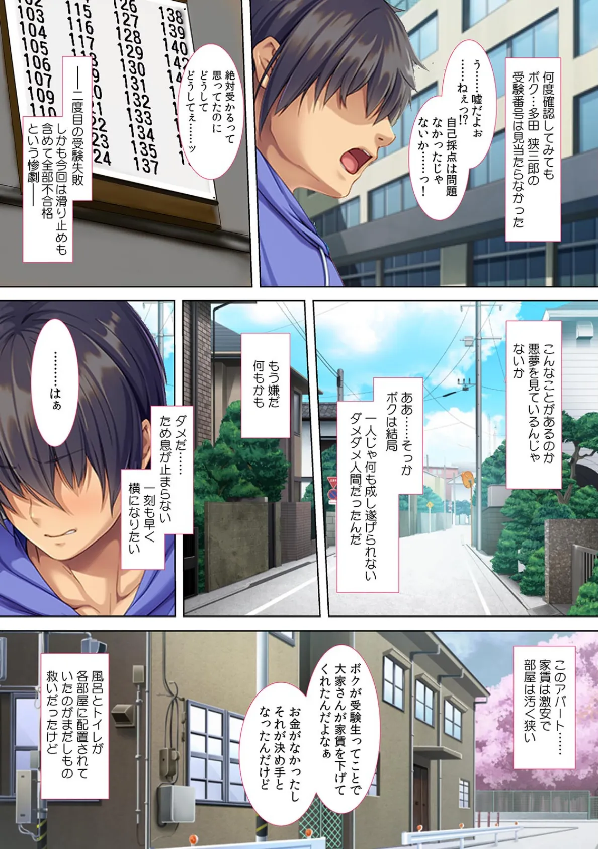 「どぷどぷって…ママの中に出していいんだよ?」一滴残らず受け入れてくれる母性本能全開エッチ【フルカラー】 6ページ