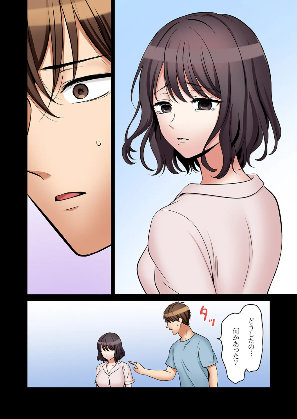 「あと3回はイケるよね？」夫の帰宅前、絶倫義弟に何度もハメ倒される妻58 4ページ