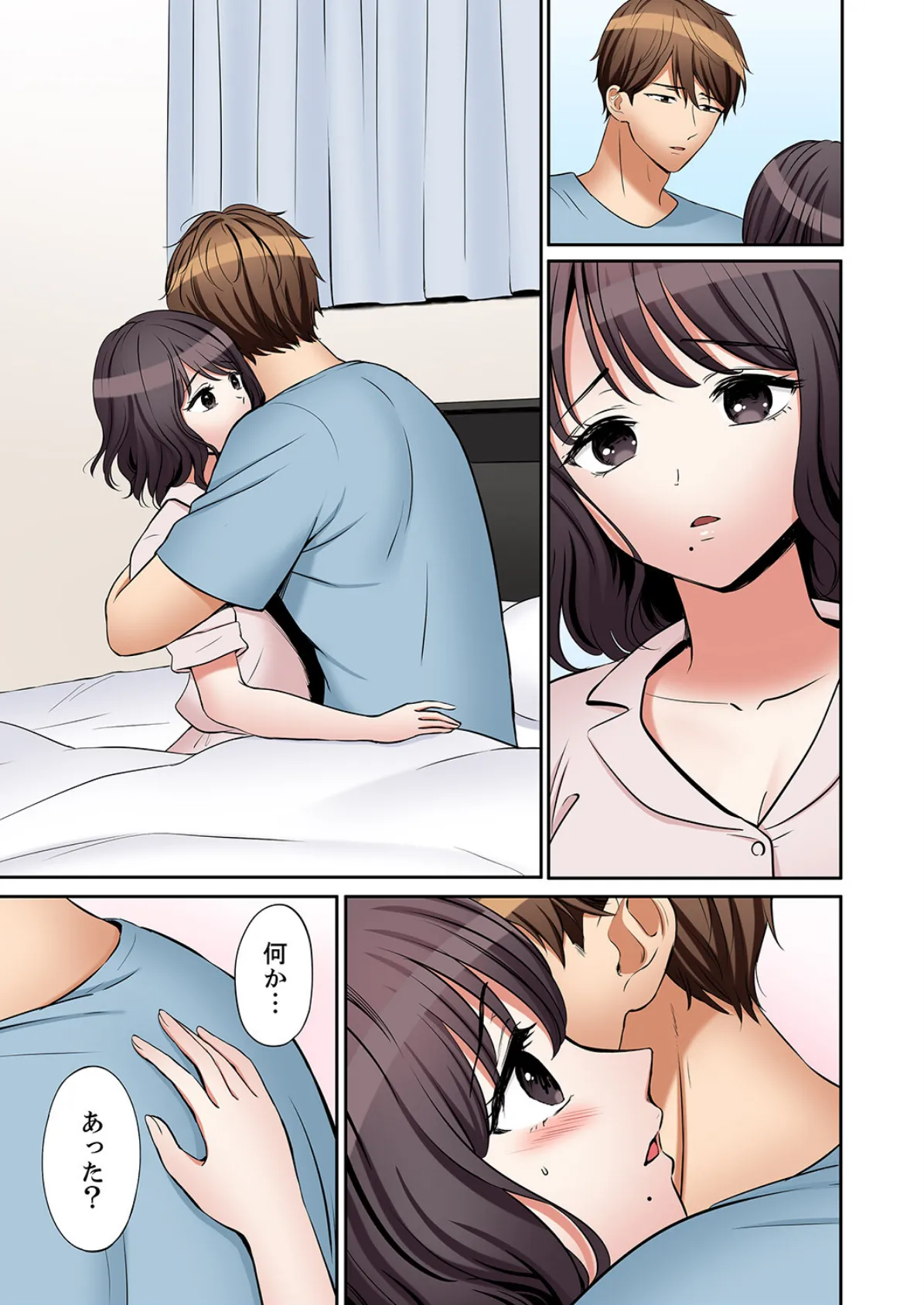 「あと3回はイケるよね？」夫の帰宅前、絶倫義弟に何度もハメ倒される妻58 7ページ