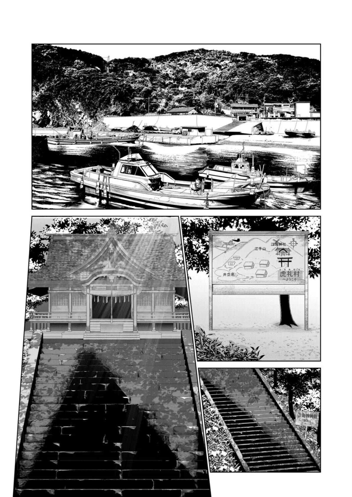 人妻は犠牲に成って (麻婆ナス)