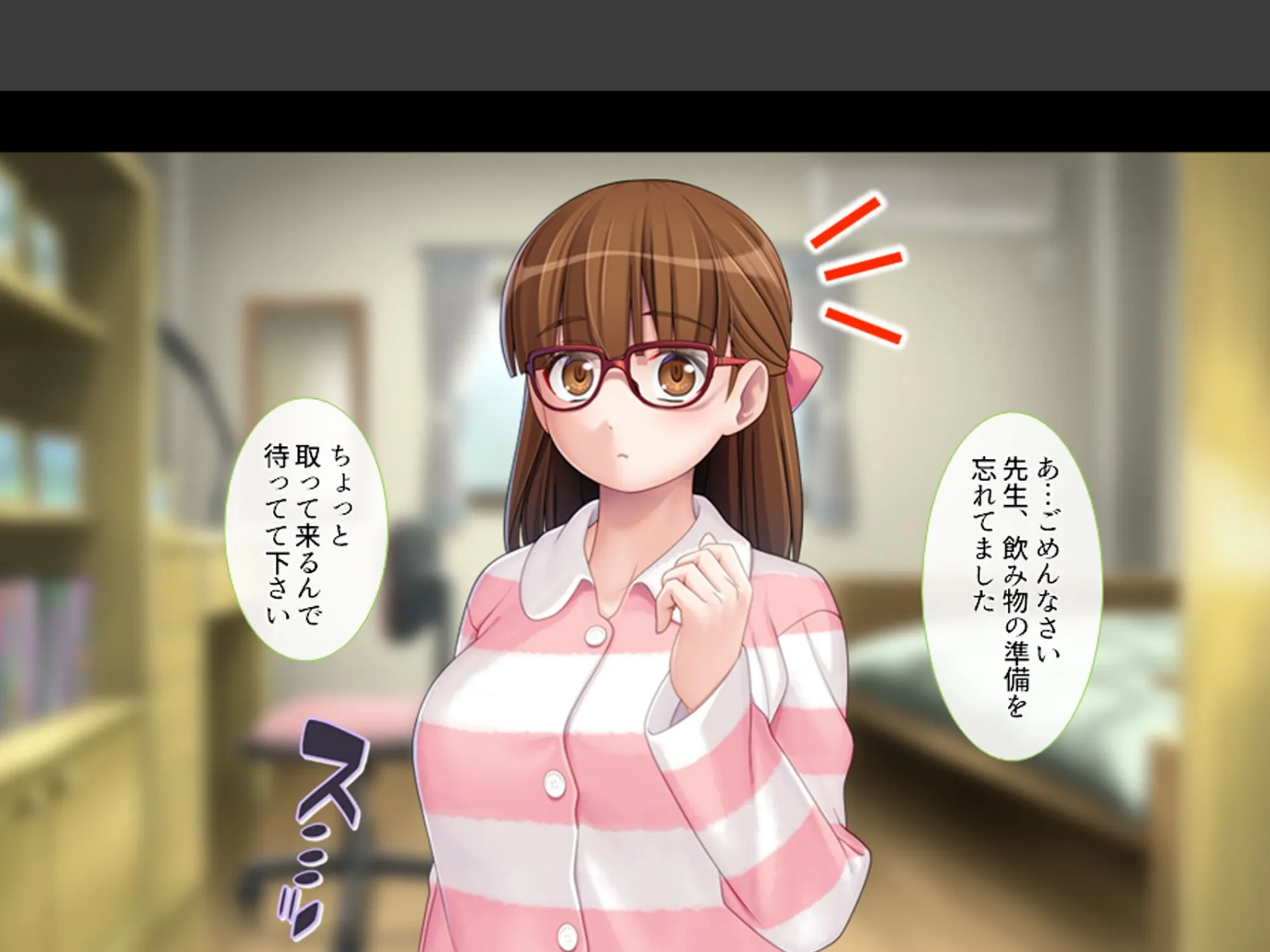 家庭教師のせいてきレッスン 〜教え子の誘惑に屈して絞られる日々〜 第1巻 9ページ