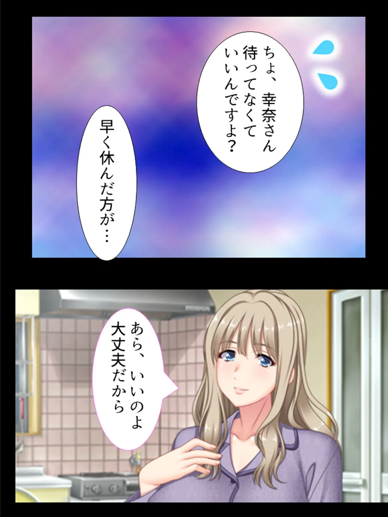 【新装版】巨乳パート妻たちとの秘密協定 〜おばさんが何でもしてあげる♪〜 (単話) 最終話 5ページ