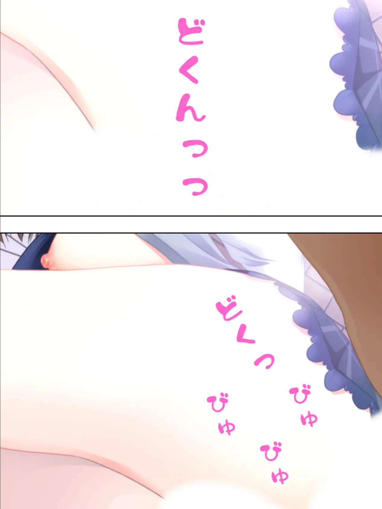 【新装版】鬼畜催●術 〜復讐の寝取りプログラム〜 (単話) 最終話 7ページ