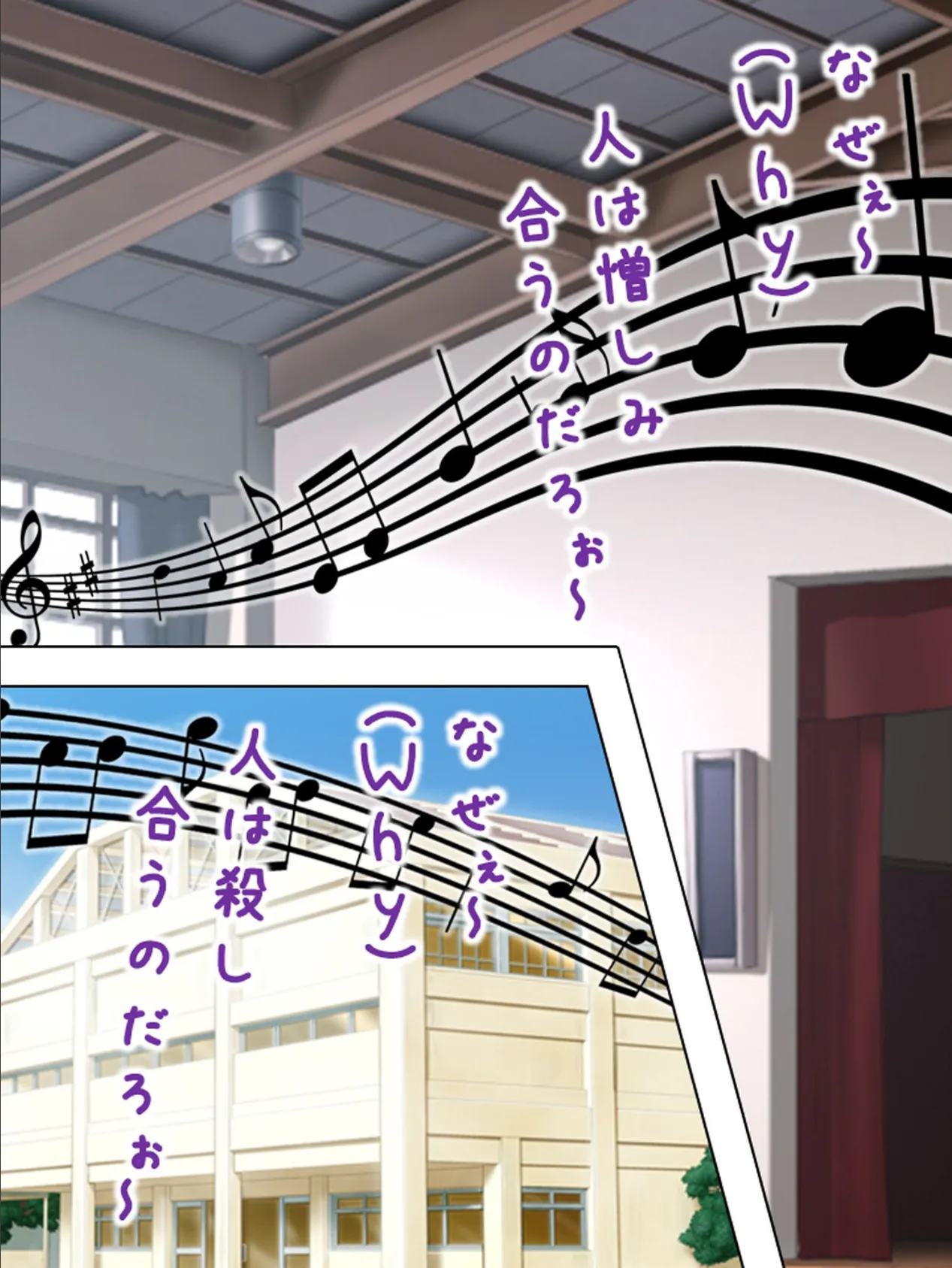 【新装版】ちん☆ポジウム 〜女子校生と肉体討論会!〜 第5巻 5ページ