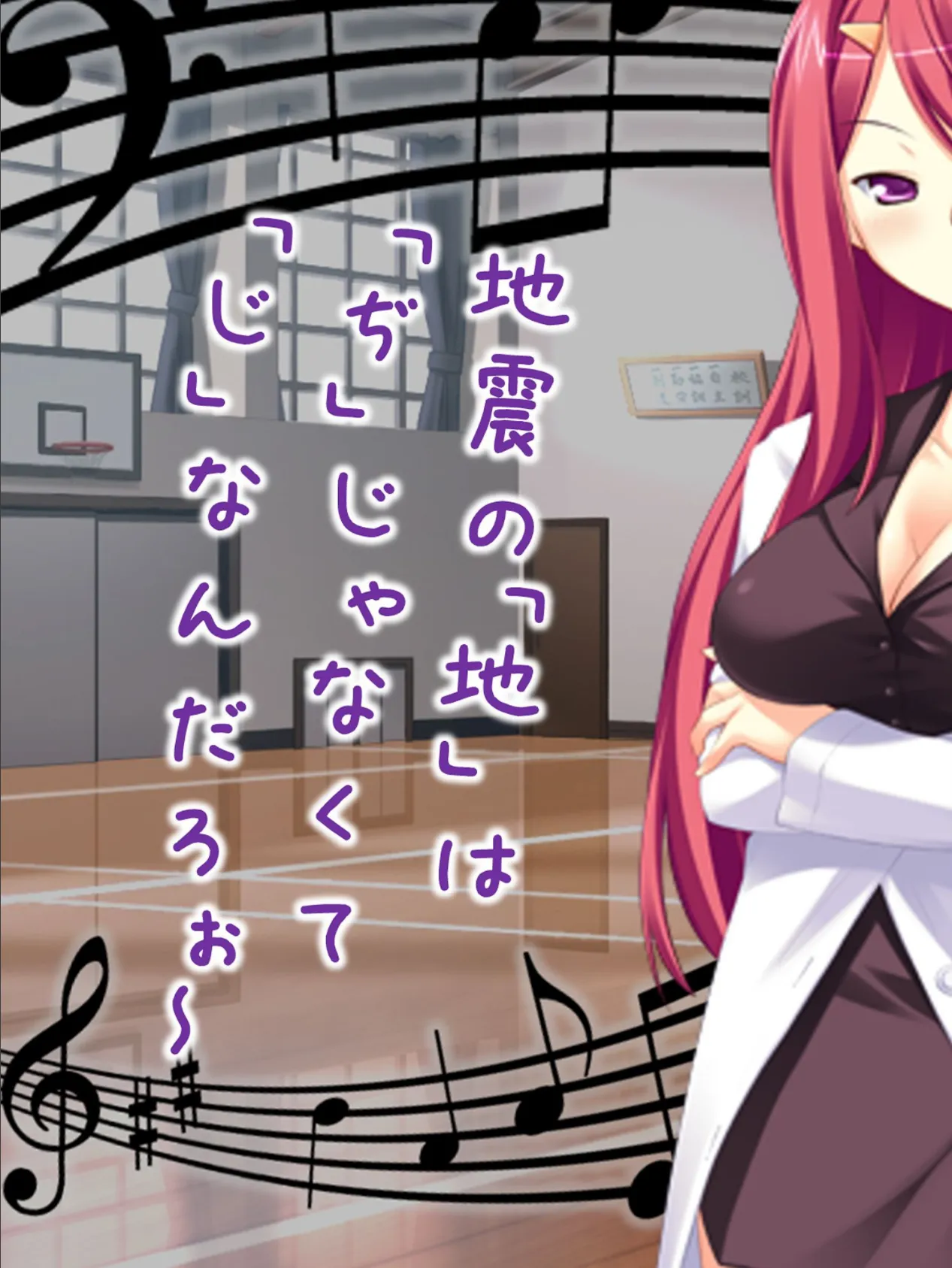 【新装版】ちん☆ポジウム 〜女子校生と肉体討論会!〜 第5巻 7ページ