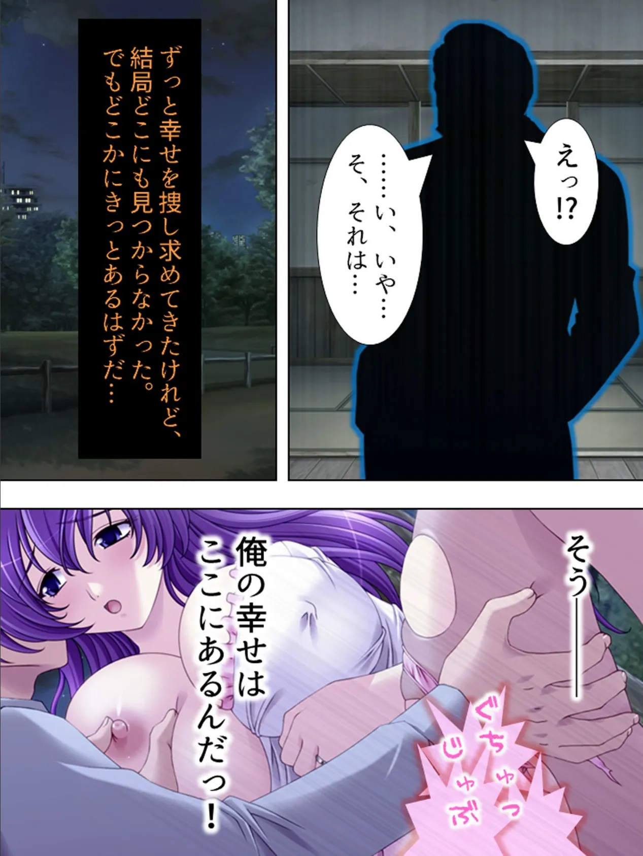 【新装版】マサオ・シュナイダ―II 〜寝取り恨まれ狙われて〜 (単話) 最終話 5ページ