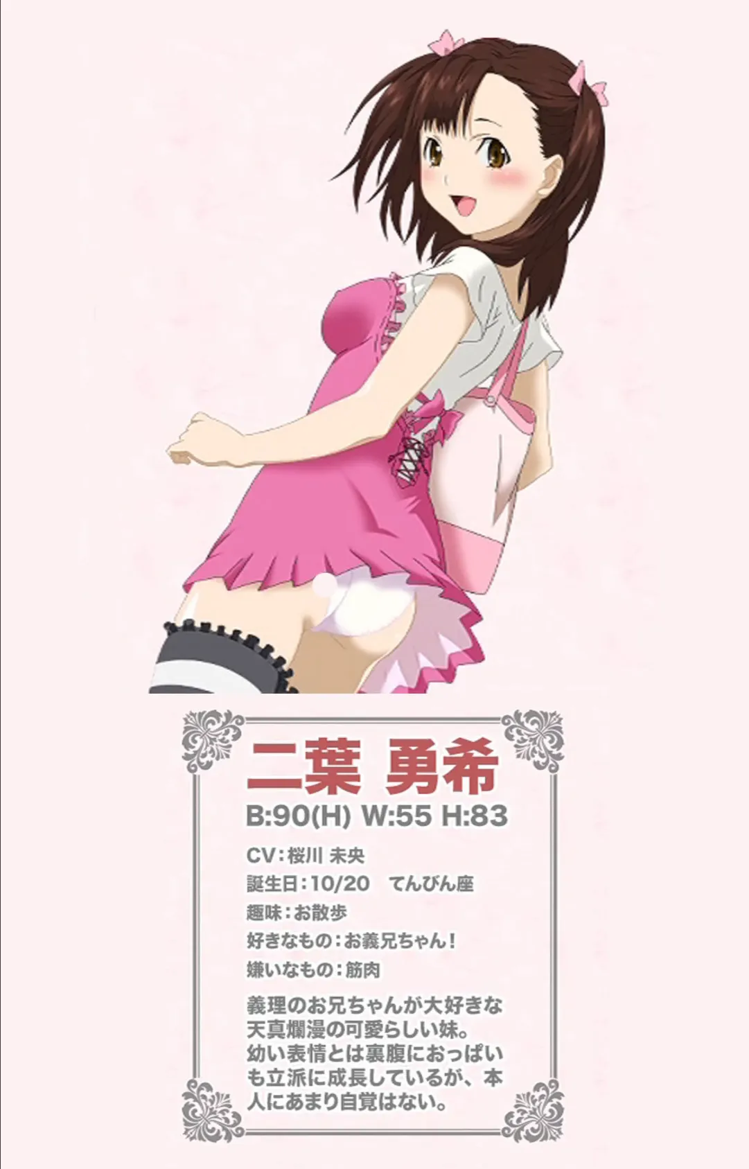 ちちのや TheBset フェラ&パイずりザーメン祭 Part.2 Complete版【フルカラー成人版】 2ページ