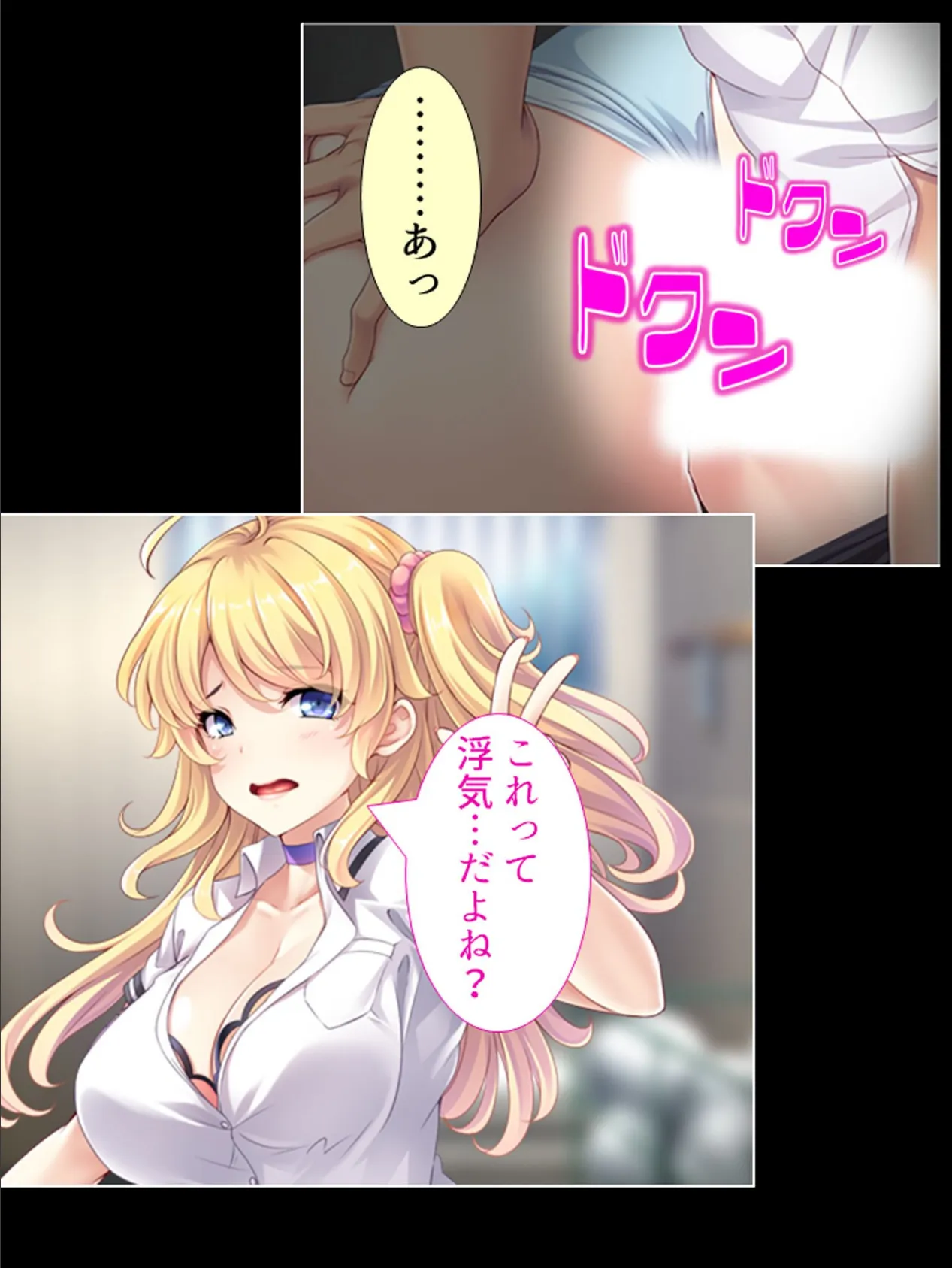 僕のハーレム下剋上 〜学園カースト最下位だけどクラスの女子を孕ませる?!〜 【単話】 最終話 7ページ