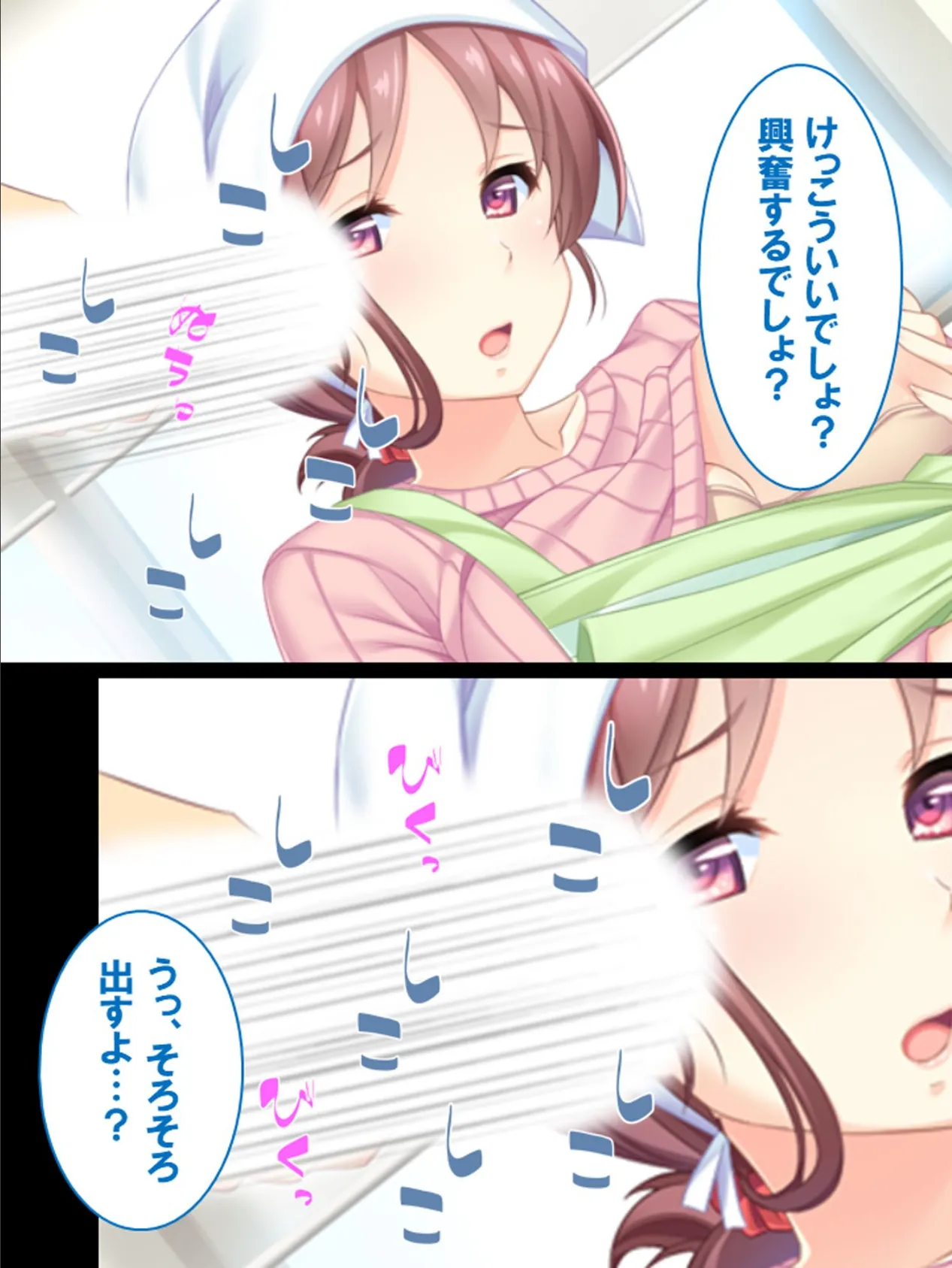 おしゃべり奥さんのエッチな昼下がり 〜いいから早くしゃぶってくれ! 【単話】 最終話 5ページ