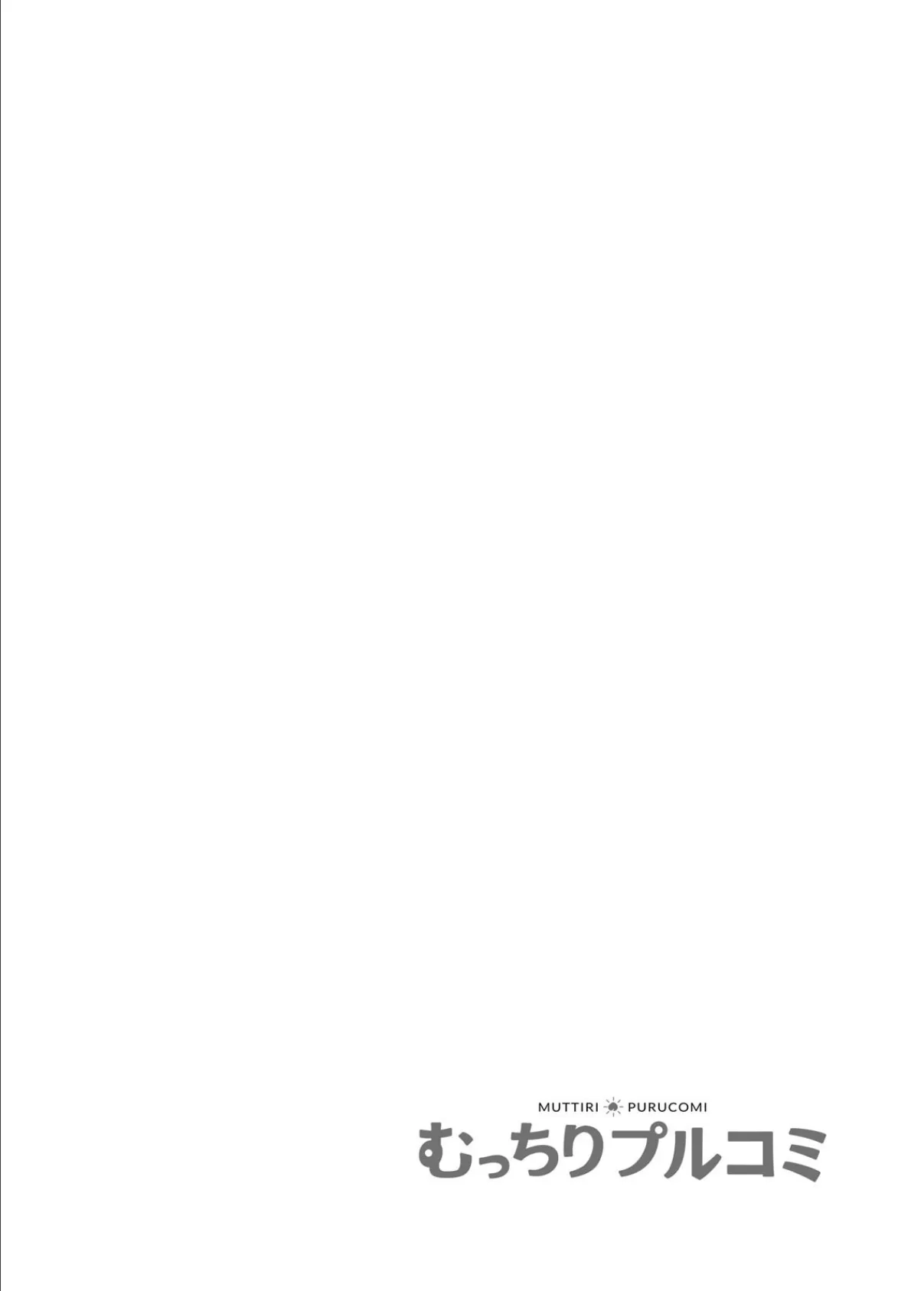 幼なじみとお風呂でエッチな勉強会!! (7) 2ページ