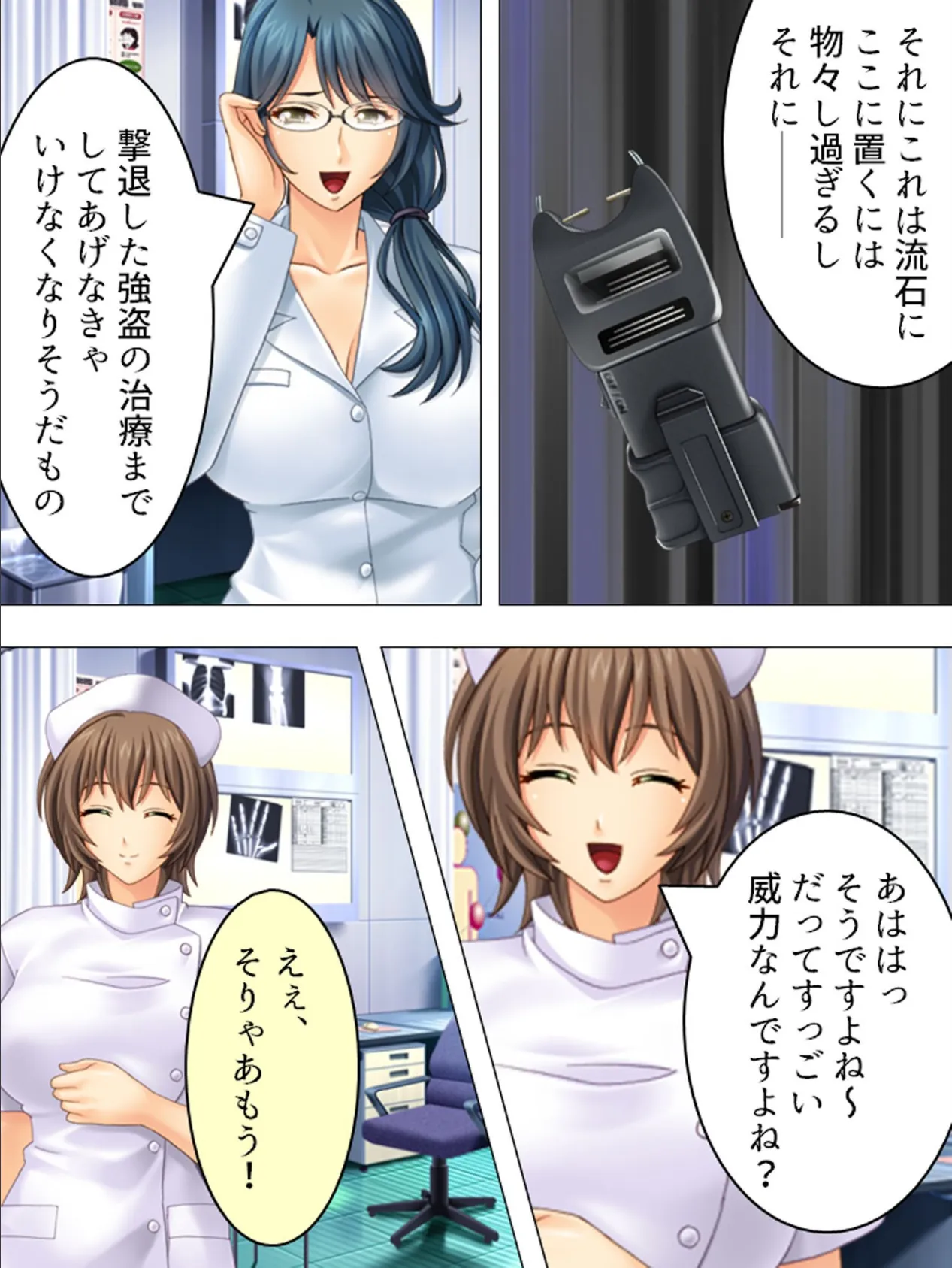 【新装版】鬼畜!寝取り孕ませ王 マサオ・シュナイダー 〜白濁の人妻商店街〜 第2巻 7ページ