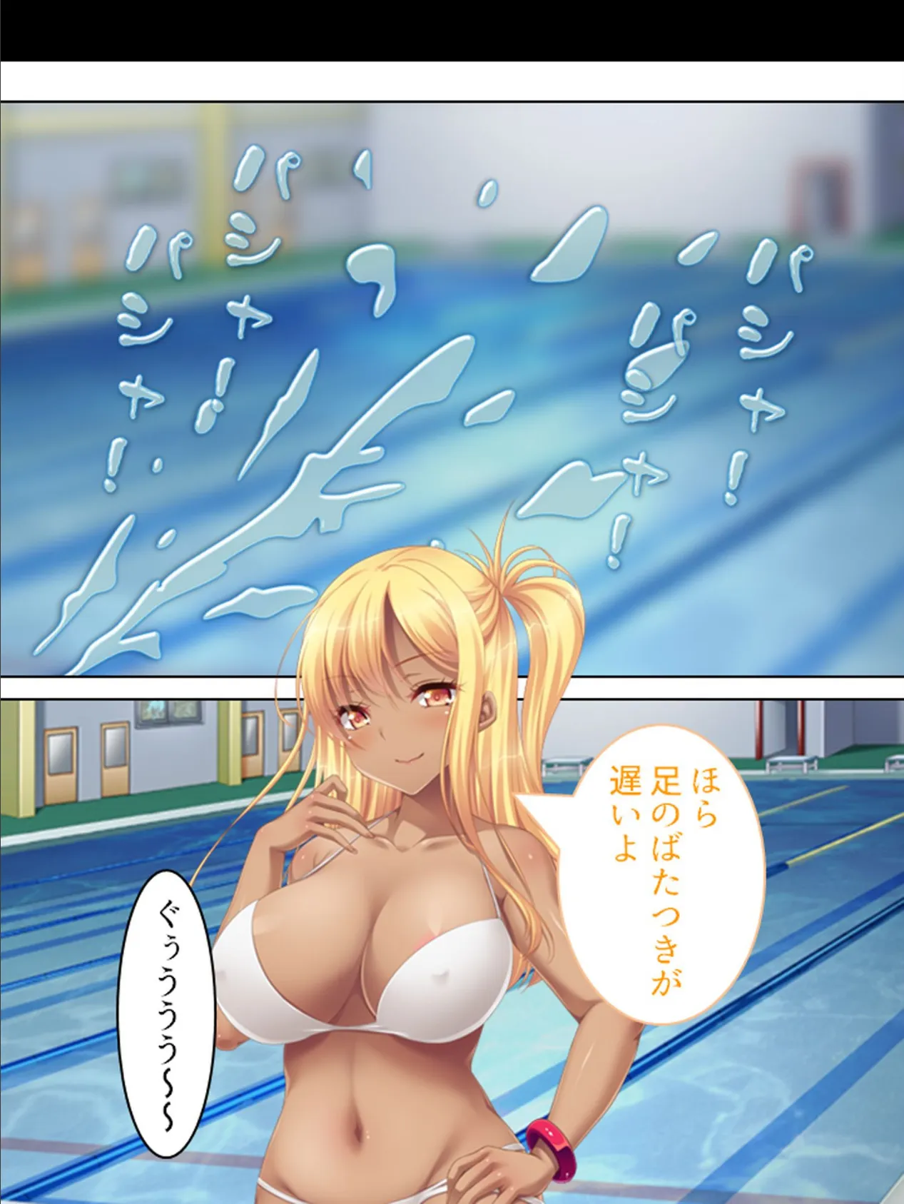 【新装版】黒ギャルの妹が兄をも堕とす天才ビッチだった件 (単話) 最終話 6ページ