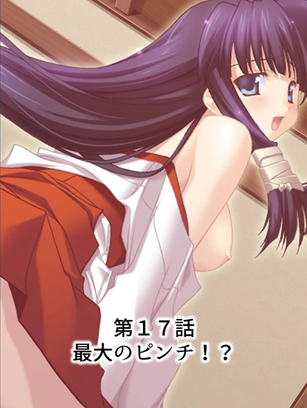 【新装版】清く正しくいやらしく! 〜役得バイトでエロ三昧〜 第5巻 3ページ