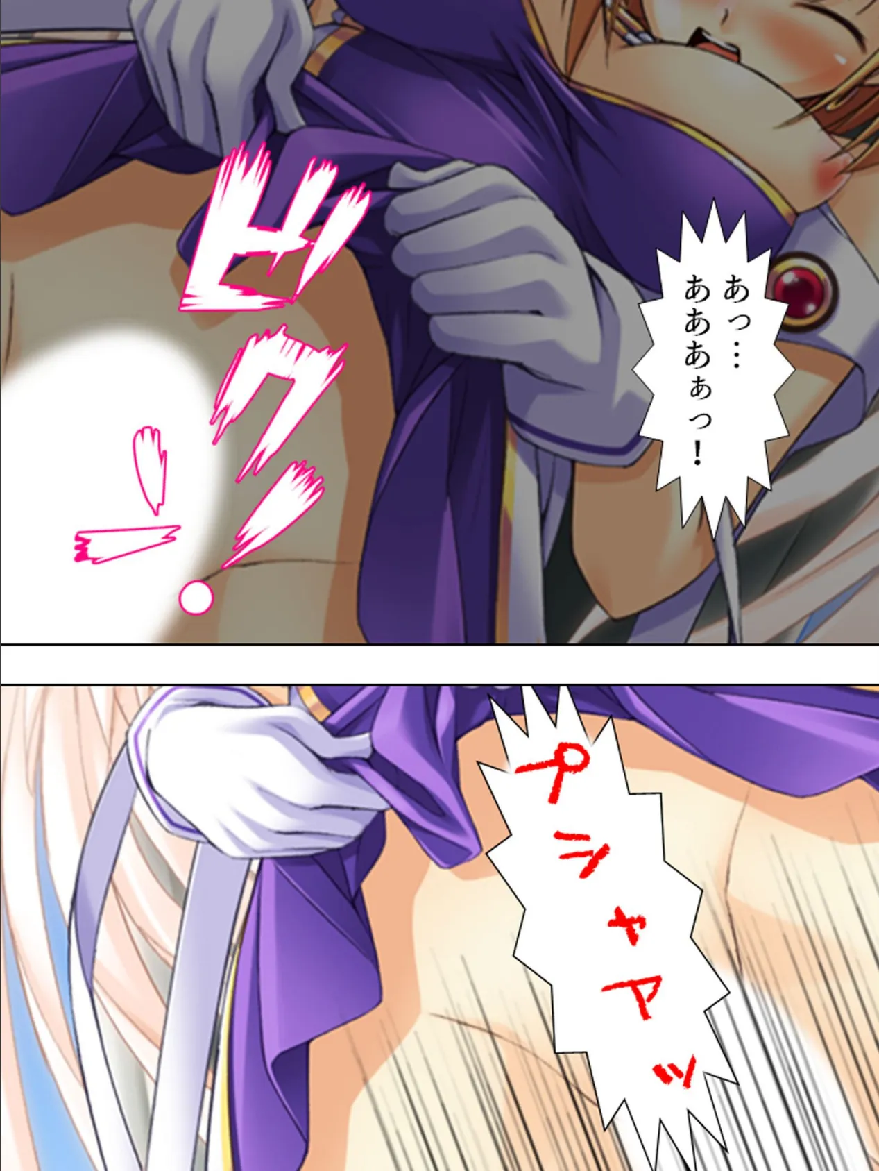 【新装版】夏希くんの受難 〜魔法少女(♂)の副作用〜 (単話) 最終話 8ページ