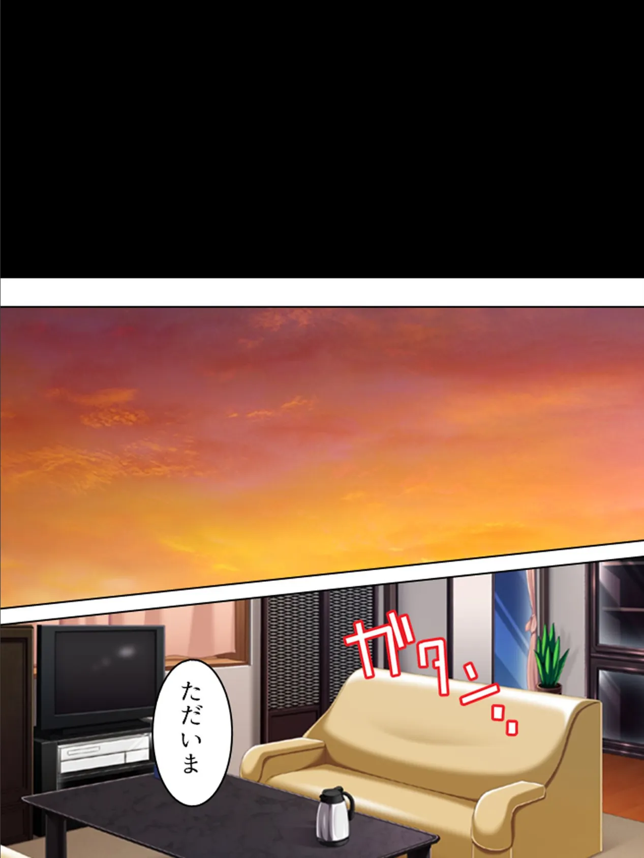 【新装版】昔に戻って美人でエロすぎる祖母とひと夏のH体験 (単話) 最終話 8ページ