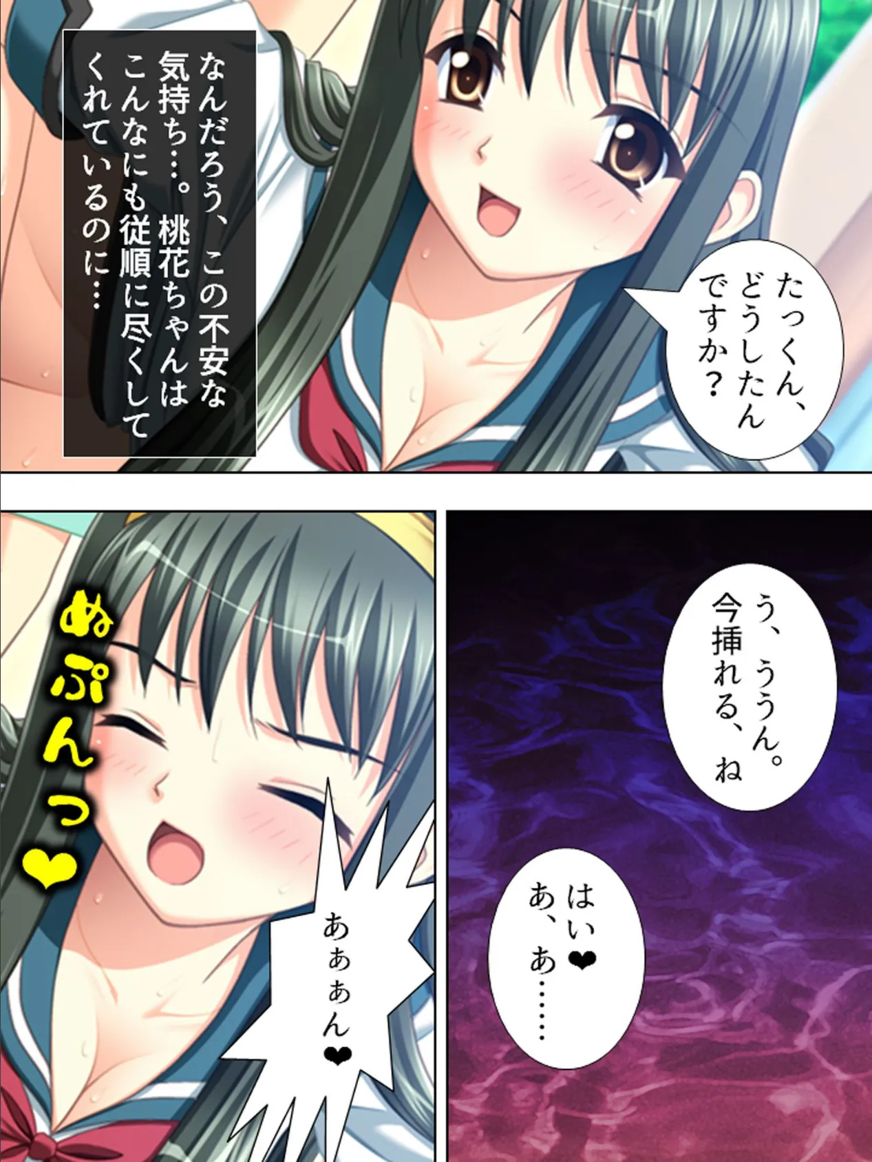 【新装版】誰でもマン開!えろフェロモン 〜生徒会は僕の穴〜 第4巻 4ページ