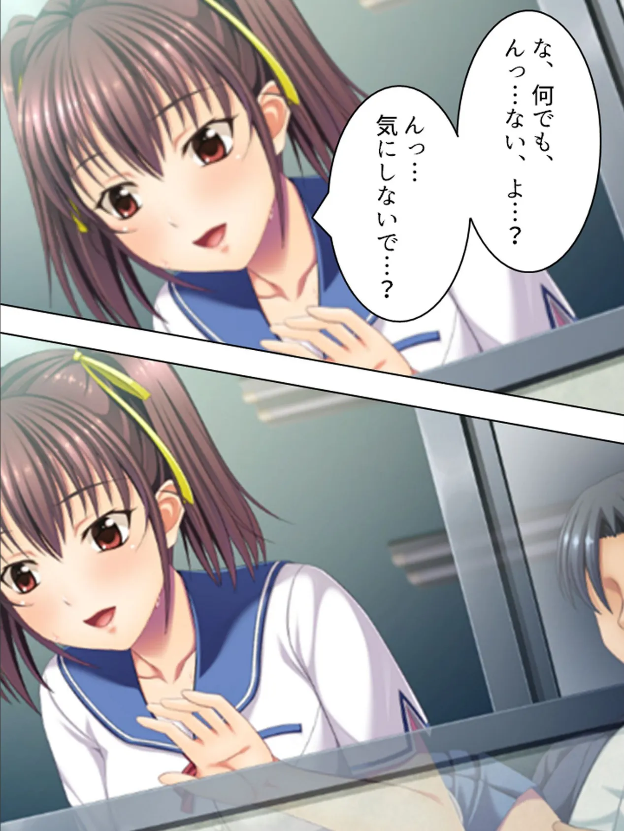 【新装版】スリル大好き! 〜義妹とのハラハラドキドキH〜 (単話) 最終話 5ページ