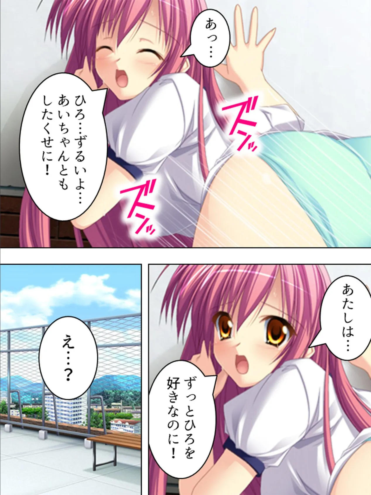 【新装版】今日はどっちとHする? 〜妹と幼なじみに挟まれて〜 (単話) 最終話 7ページ