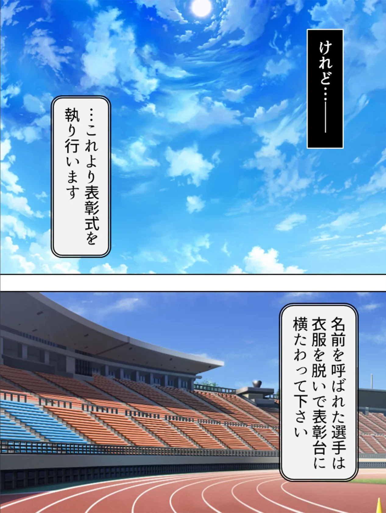 【新装版】孕ませて!妊活学園 〜人類のための子宮教育〜 (単話) 最終話 7ページ