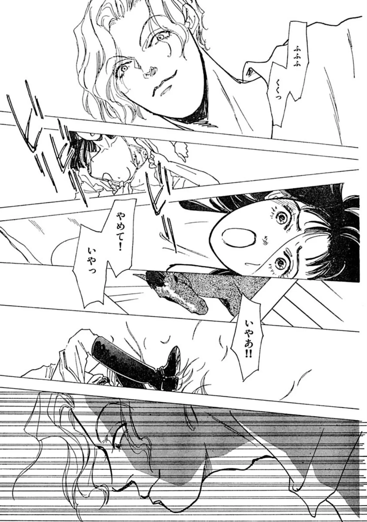 令嬢柔肌接待 処女を奪った男に弟まで!? 5ページ