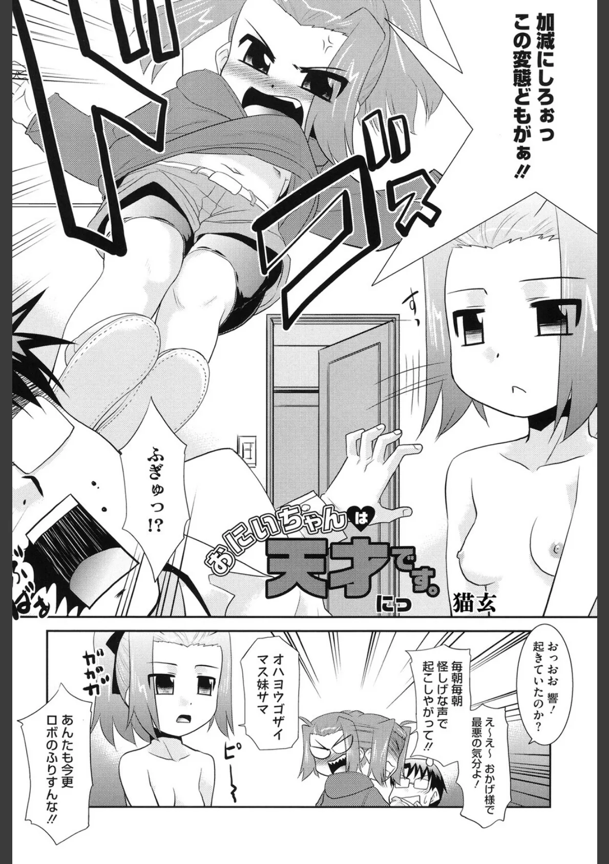 LQ Vol.065 18ページ