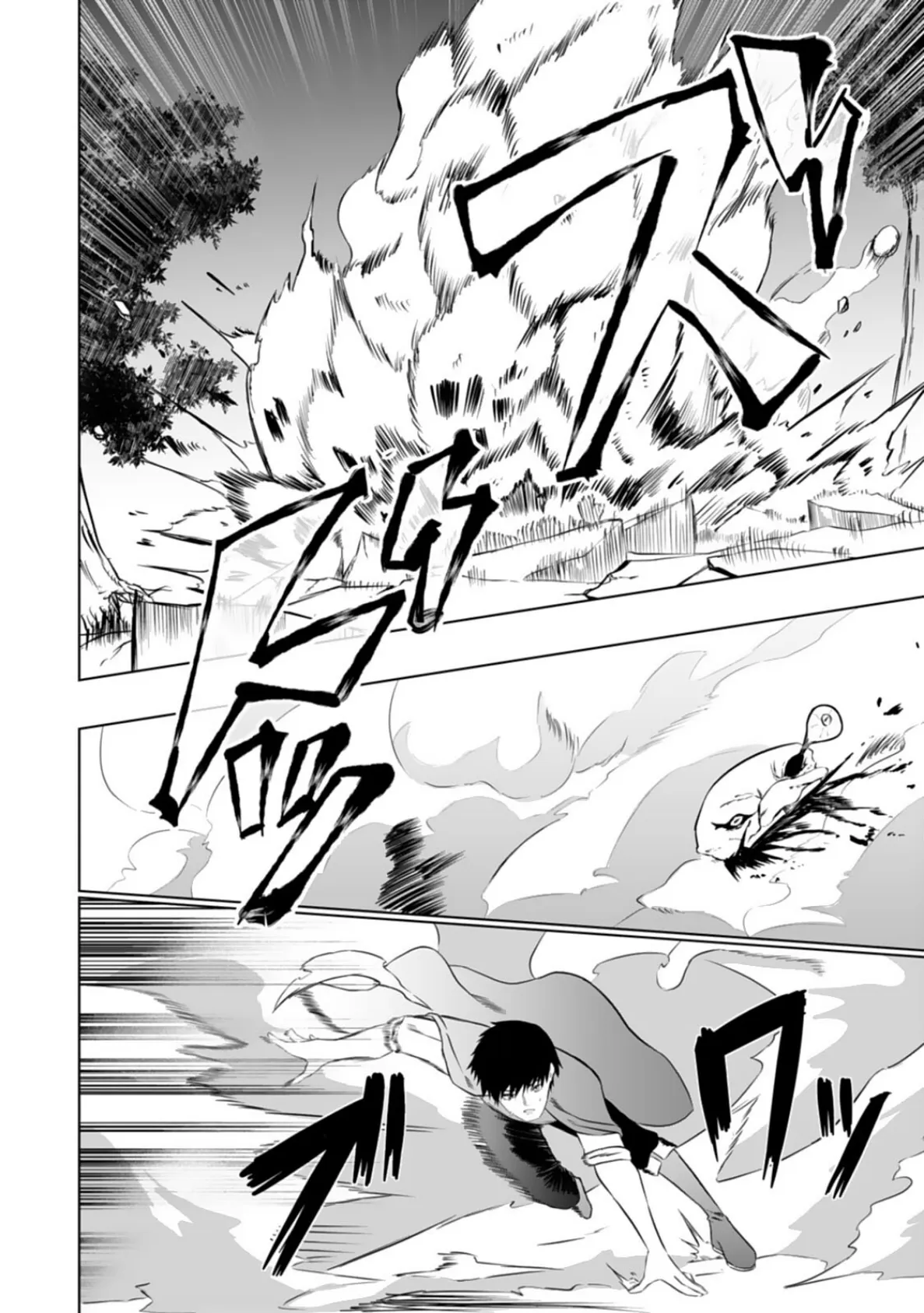 エッチできるVRMMOで性●隷にした美少女たちがリアルでも知り合いだった件R8 8ページ