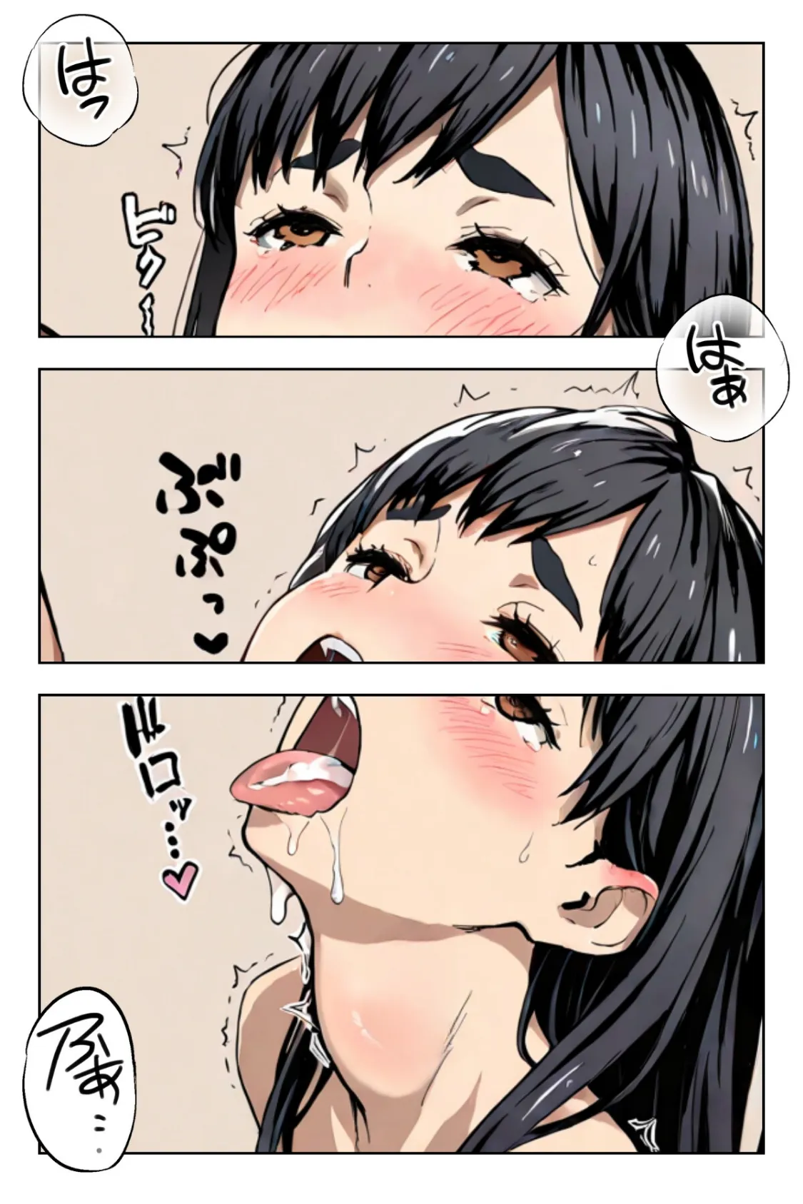 幼馴染とシちゃってても良いですよね!? 〜セフレ以上恋人未満になりました〜Vol.4 3ページ