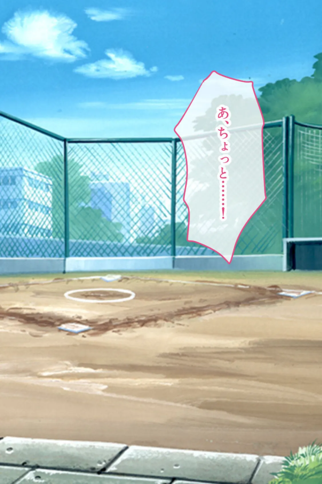 ご家族共有ハーレム財産 〜代わりばんこに種付けH〜【CG集コレクション】 モザイク版 4ページ