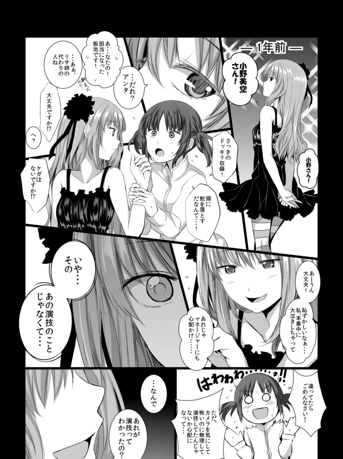 ステークホルダー 13ページ