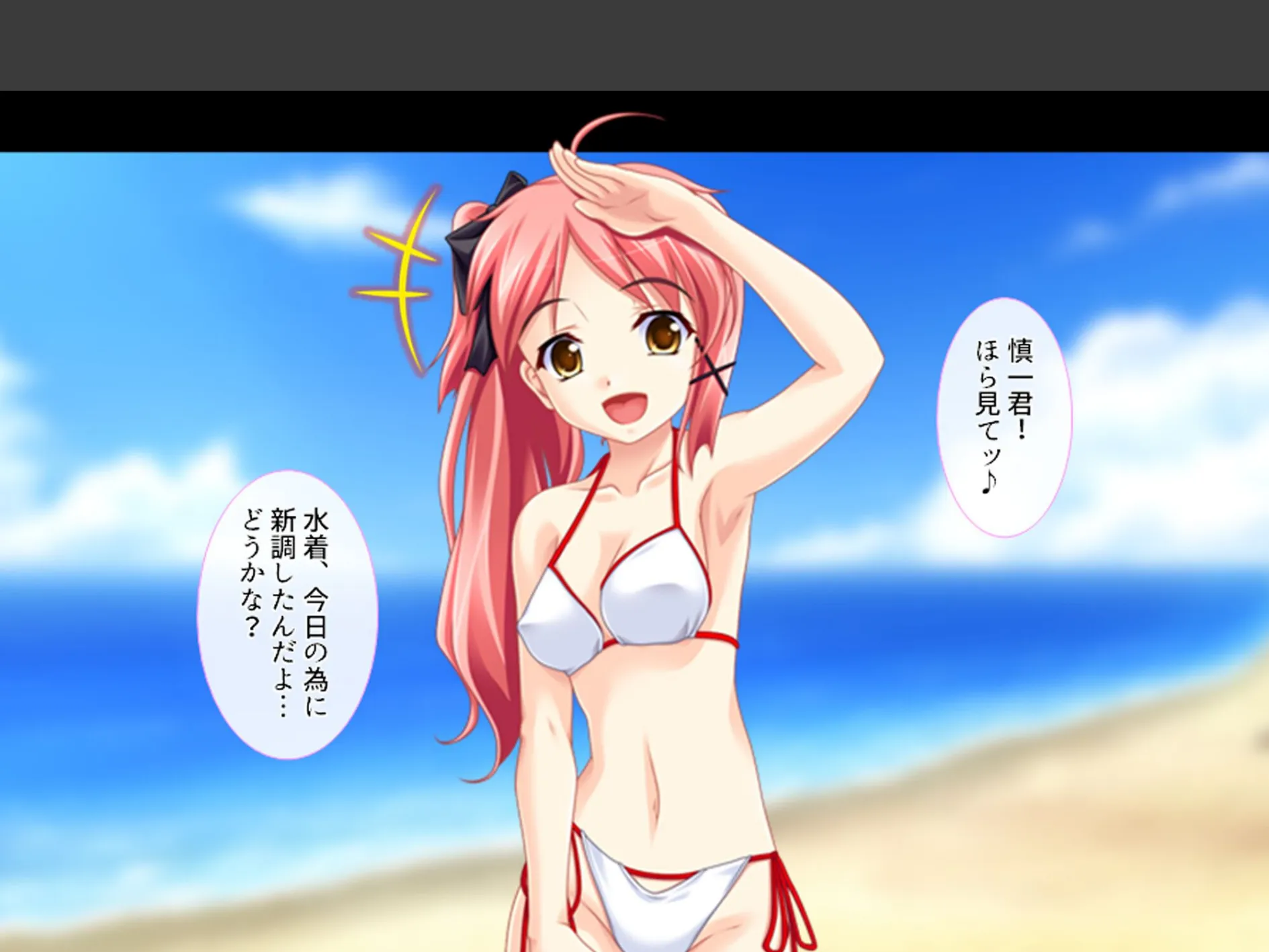 義理の家族はスキモノ一家！？ 〜三姉妹＋母親に搾り取られた僕〜 （単話） 第9話 5ページ