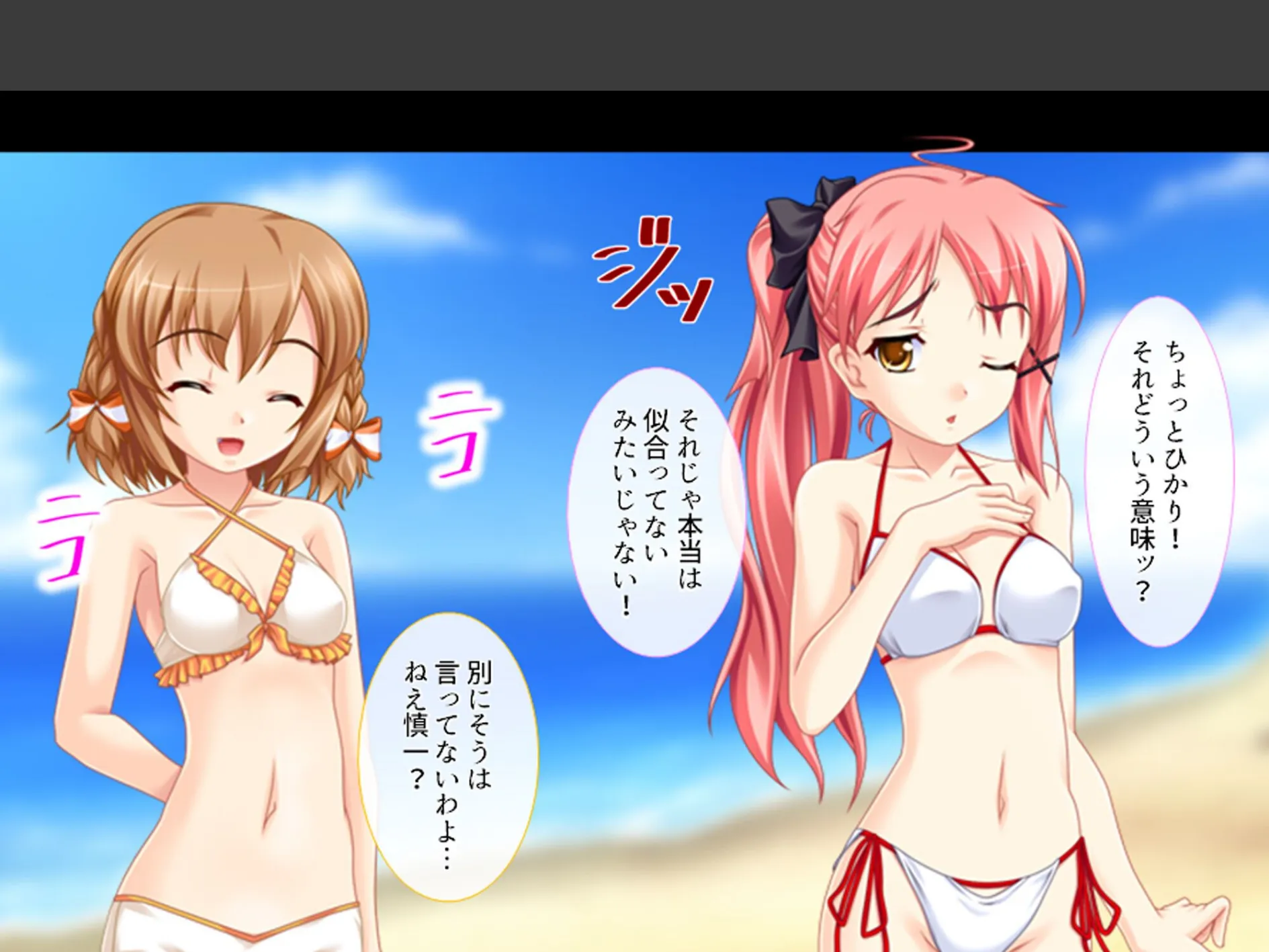 義理の家族はスキモノ一家！？ 〜三姉妹＋母親に搾り取られた僕〜 （単話） 第9話 7ページ