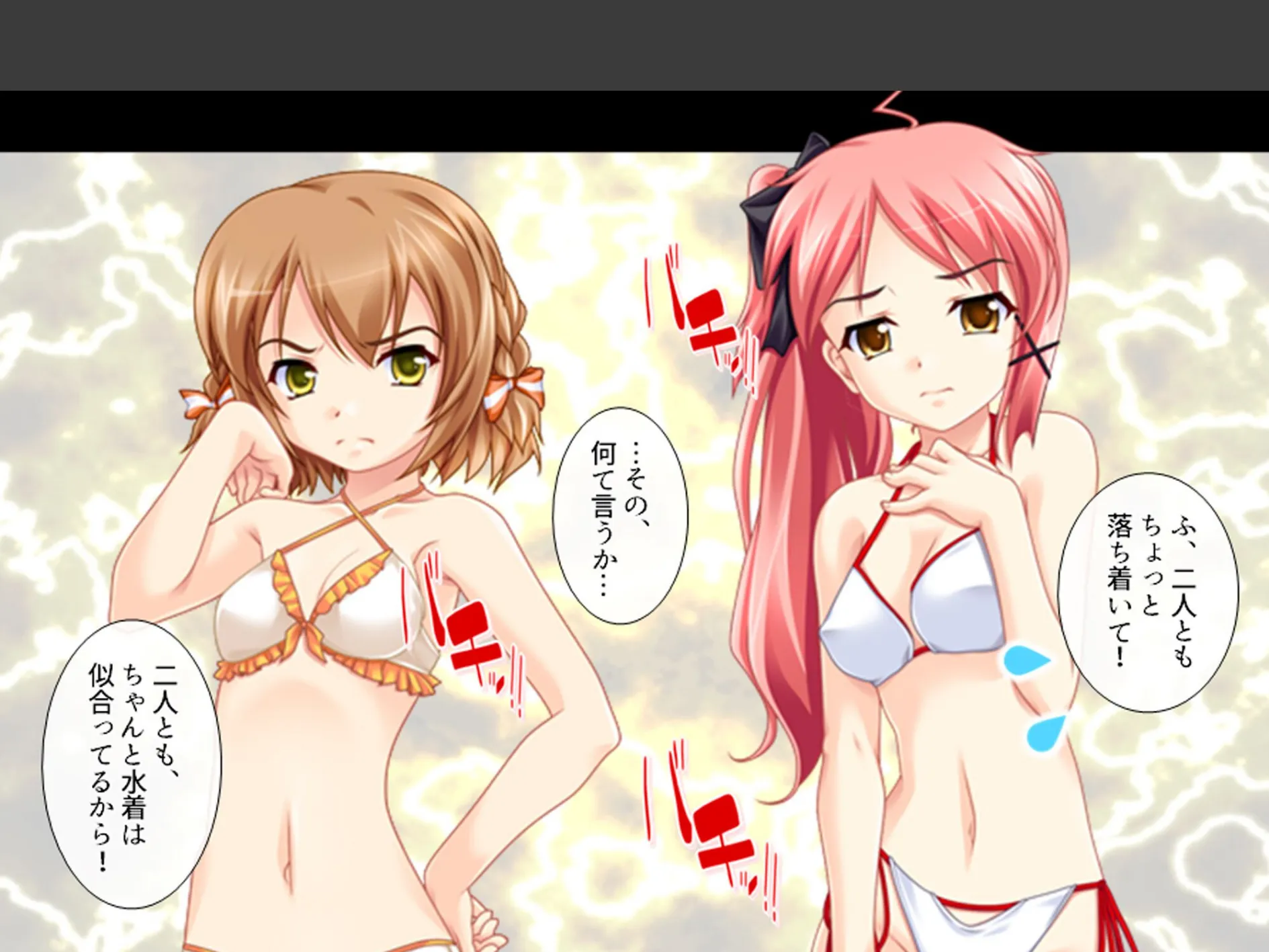 義理の家族はスキモノ一家！？ 〜三姉妹＋母親に搾り取られた僕〜 （単話） 第9話 8ページ