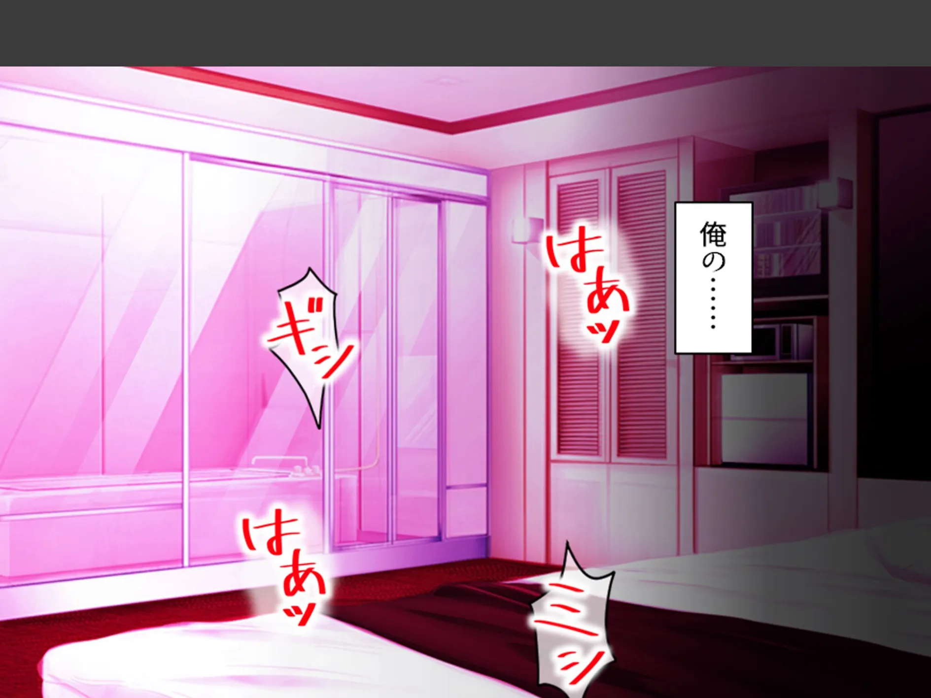 美人過ぎる華道家はド変態ババア！ 〜弟子の俺は今日も彼女に襲われる〜 （単話） 第18話 5ページ