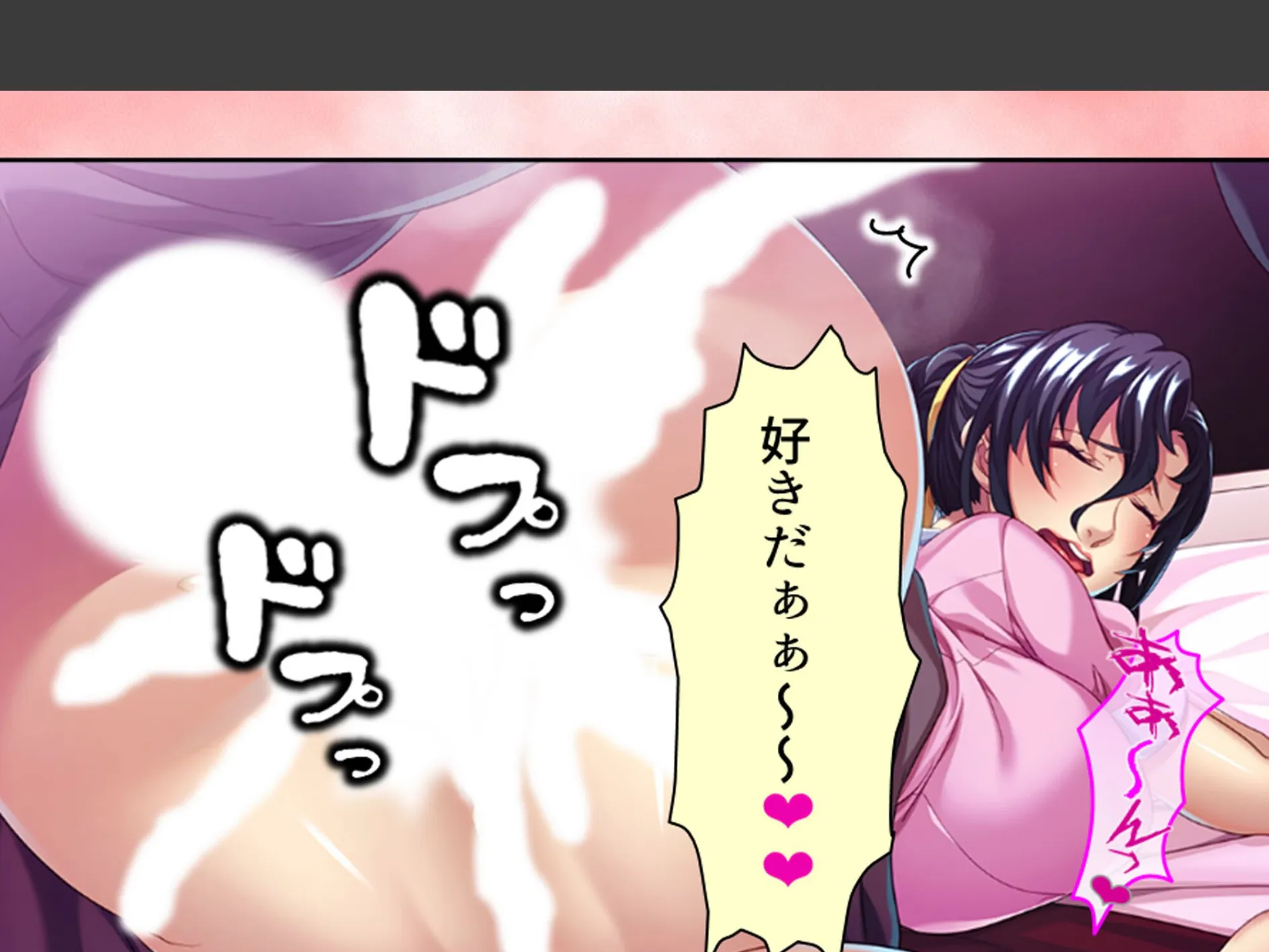 美人過ぎる華道家はド変態ババア！ 〜弟子の俺は今日も彼女に襲われる〜 （単話） 第18話 7ページ