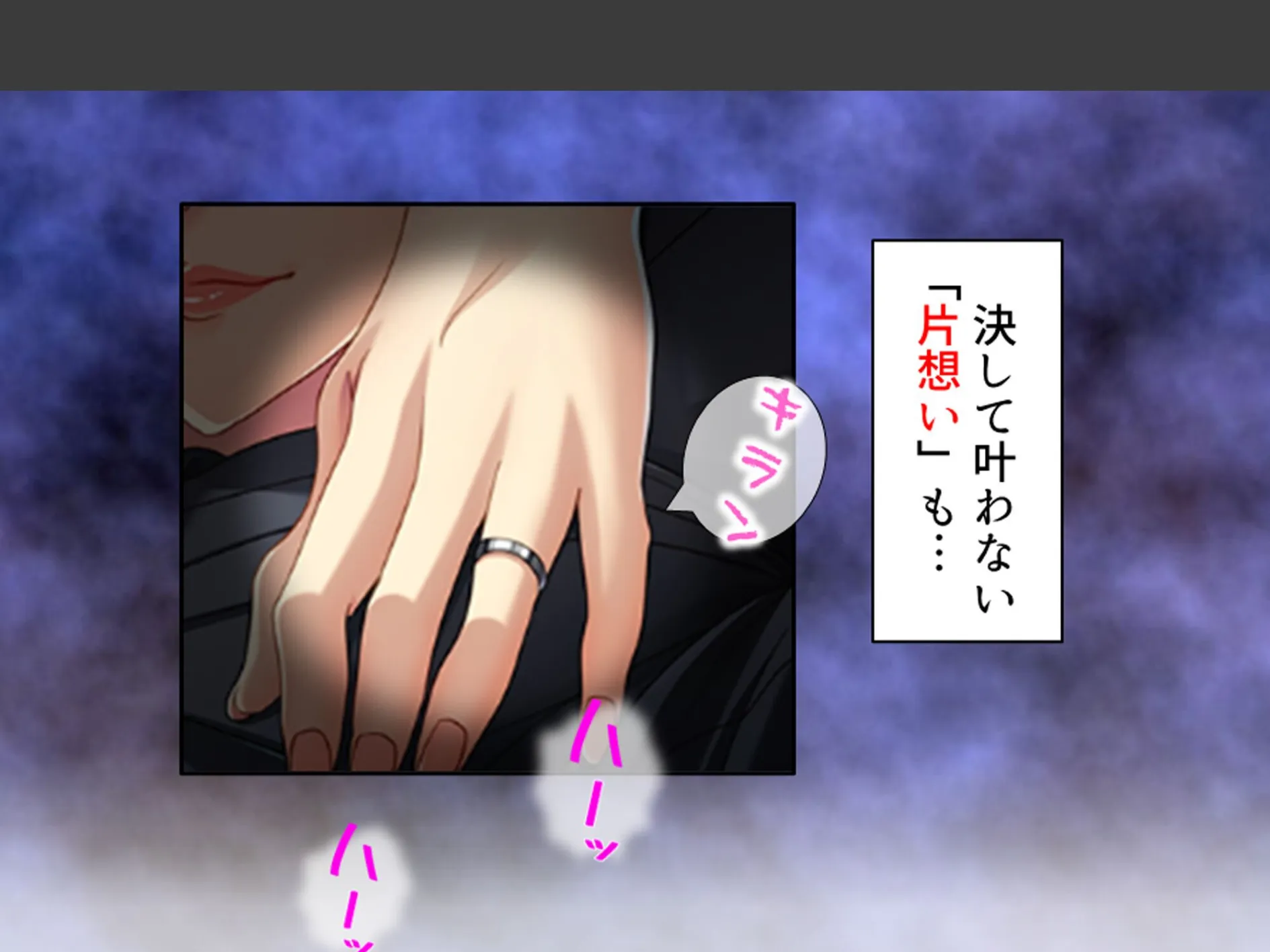 美人過ぎる華道家はド変態ババア！ 〜弟子の俺は今日も彼女に襲われる〜 （単話） 第18話 8ページ