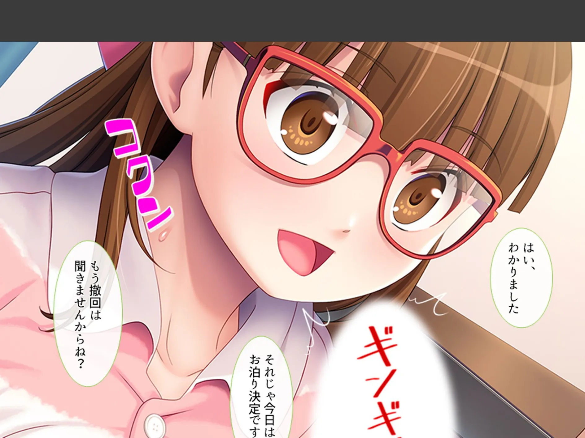 家庭教師のせいてきレッスン 〜教え子の誘惑に屈して絞られる日々〜 第2巻 10ページ