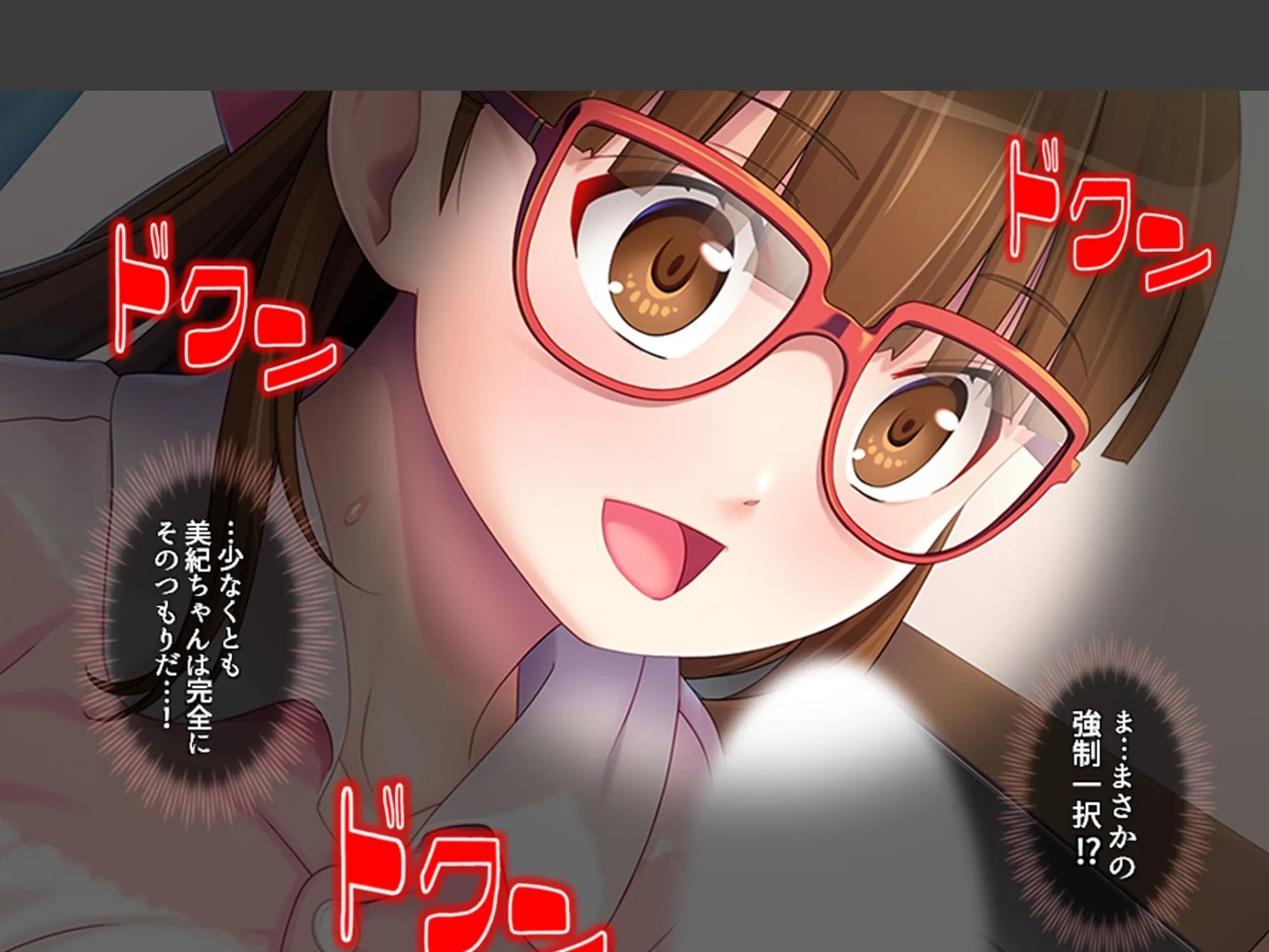 家庭教師のせいてきレッスン 〜教え子の誘惑に屈して絞られる日々〜 第2巻 6ページ