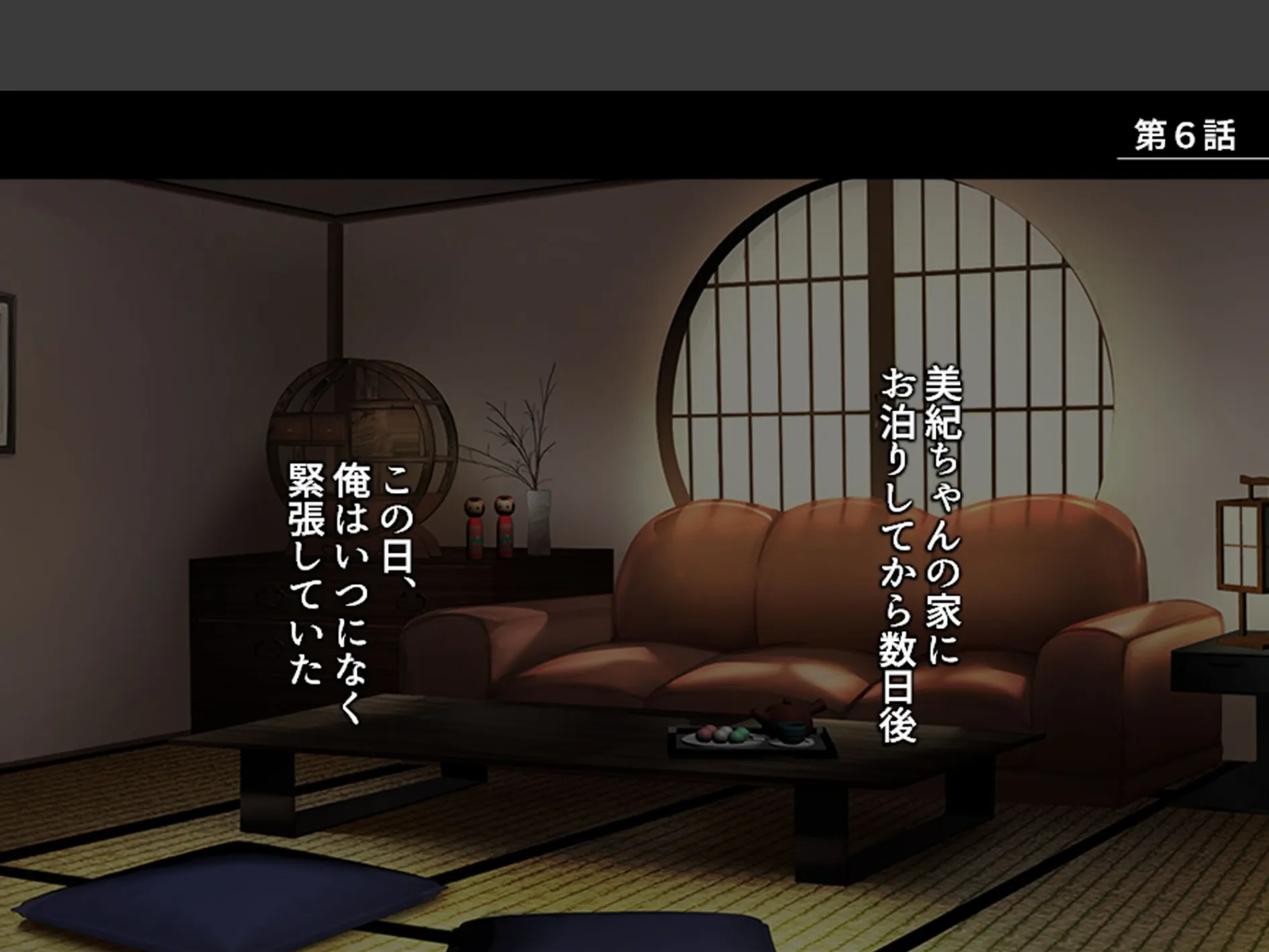 家庭教師のせいてきレッスン 〜教え子の誘惑に屈して絞られる日々〜 （単話） 第6話 3ページ