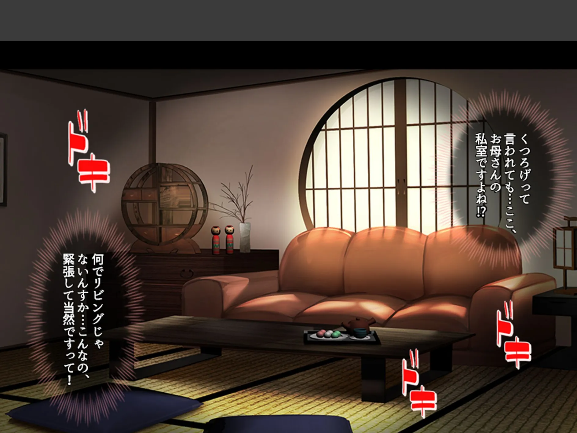 家庭教師のせいてきレッスン 〜教え子の誘惑に屈して絞られる日々〜 （単話） 第6話 6ページ