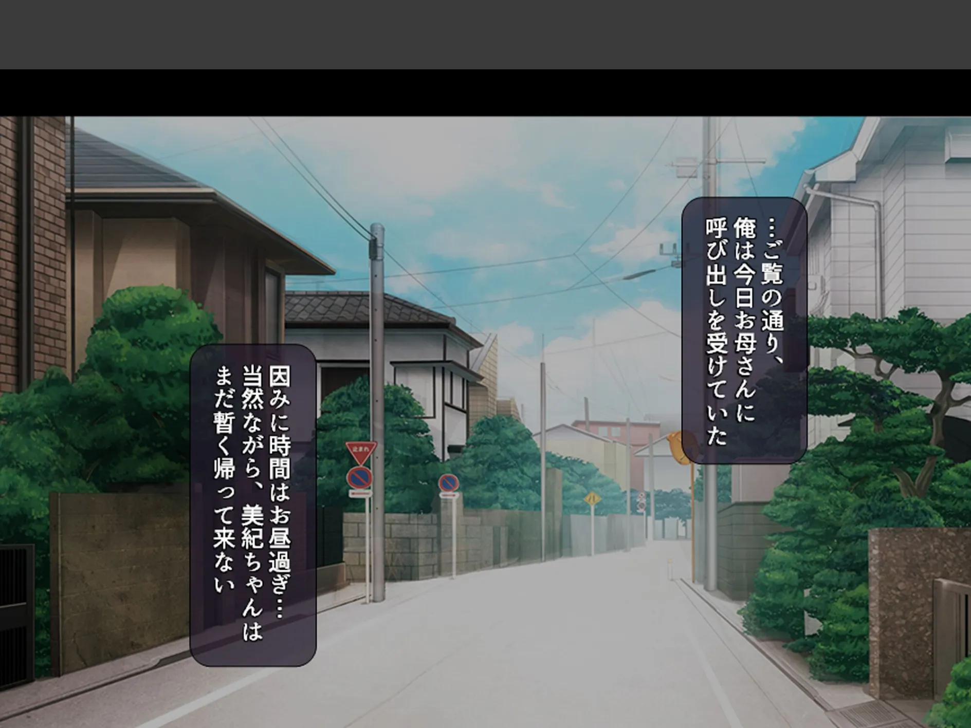 家庭教師のせいてきレッスン 〜教え子の誘惑に屈して絞られる日々〜 （単話） 第6話 7ページ