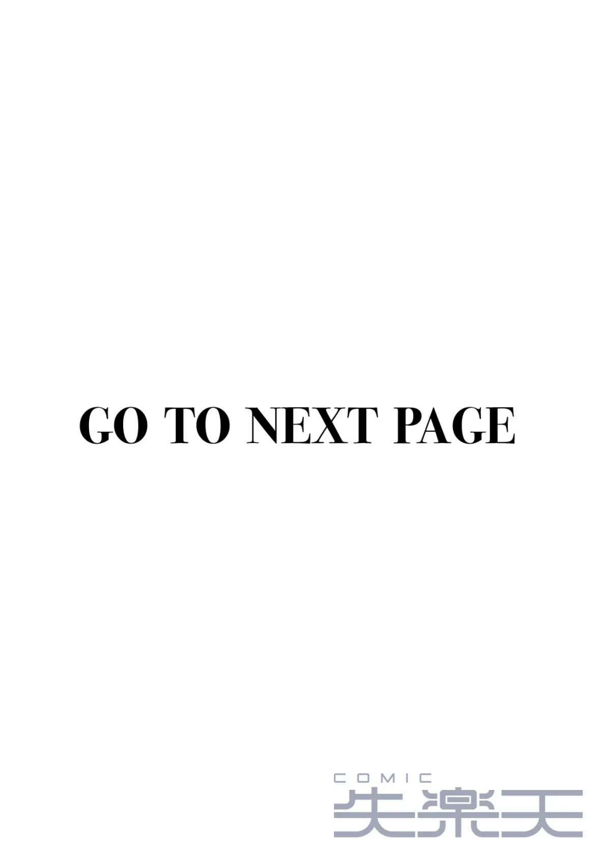 あ・な・う・めテスト 2ページ