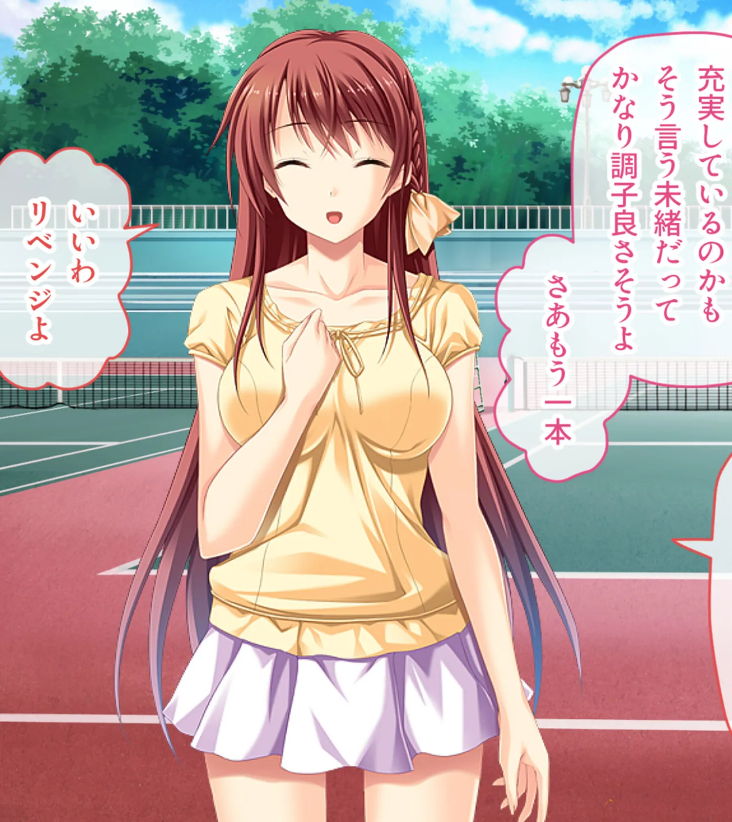 虜ノ鎖 〜処女たちを穢す淫らな楔〜 CGノベル版 モザイク版 総集編 15ページ