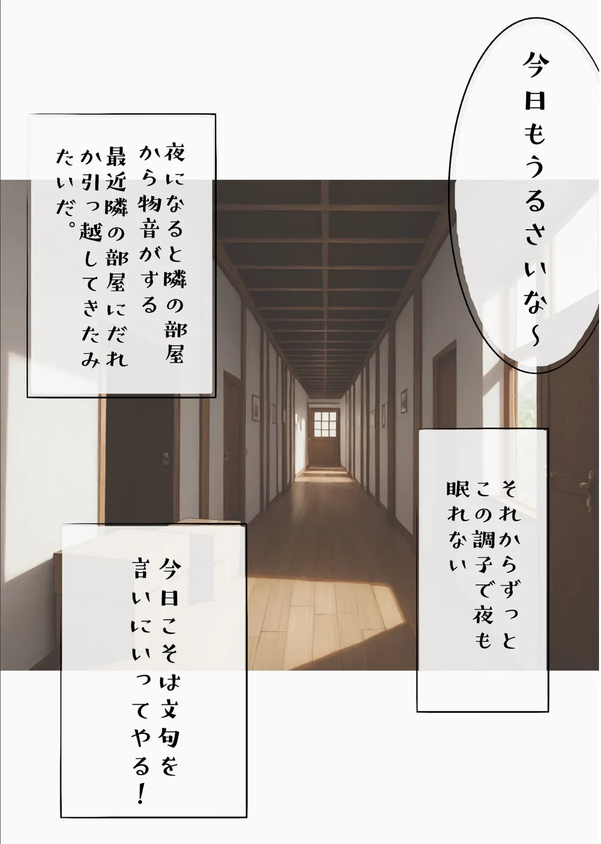 【全2作収録】おとなりのはなこさん1＆2〜可愛いあのコを乳首責め！〜 モザイク版 6ページ