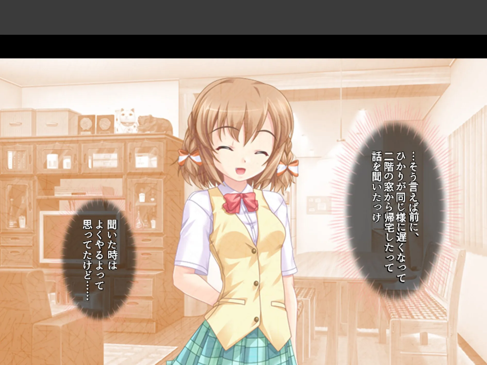 義理の家族はスキモノ一家!? 〜三姉妹+母親に搾り取られた僕〜 第5巻 5ページ