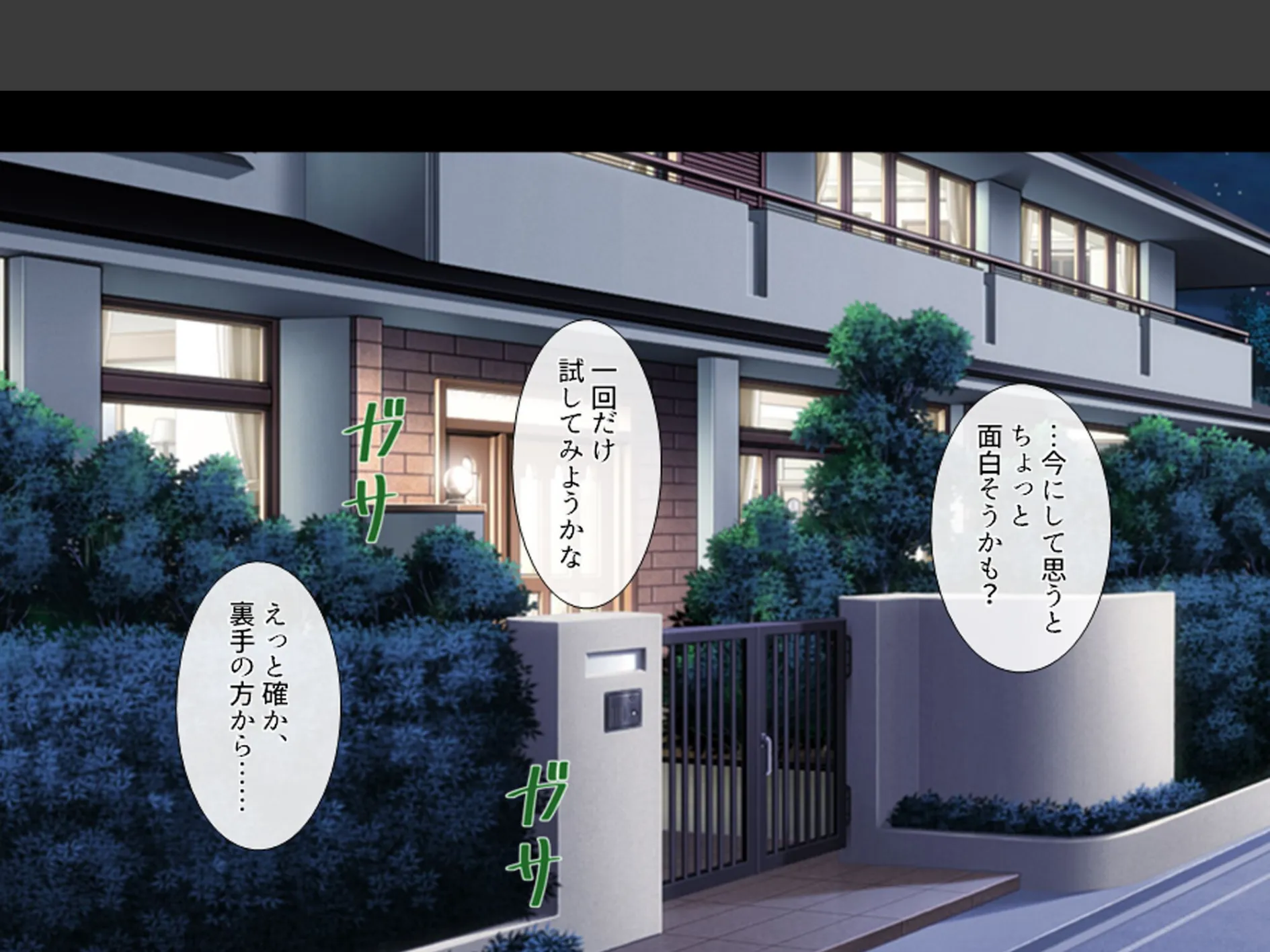 義理の家族はスキモノ一家!? 〜三姉妹+母親に搾り取られた僕〜 第5巻 6ページ